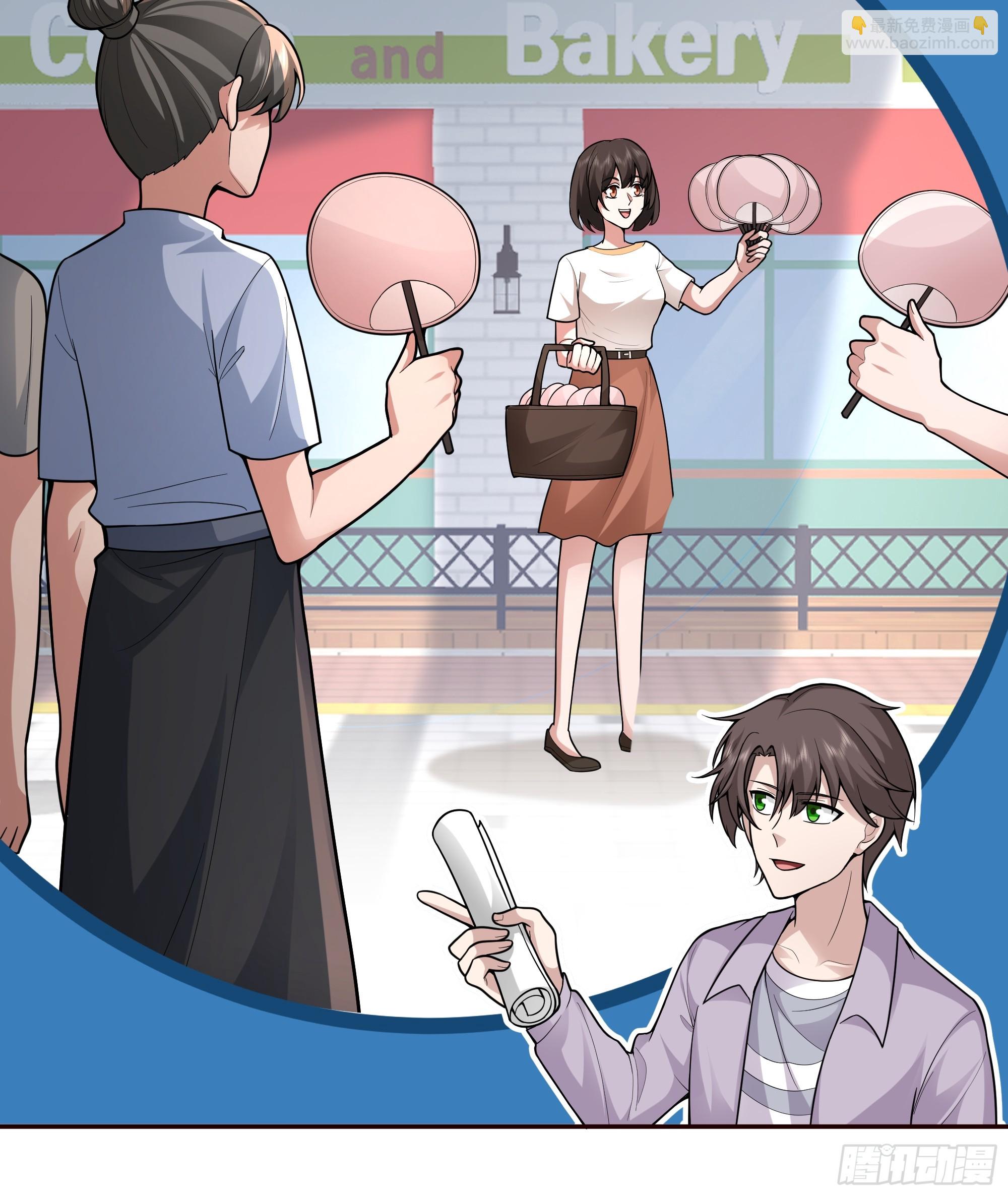 我真沒想重生啊 - 商業鬼才 - 3