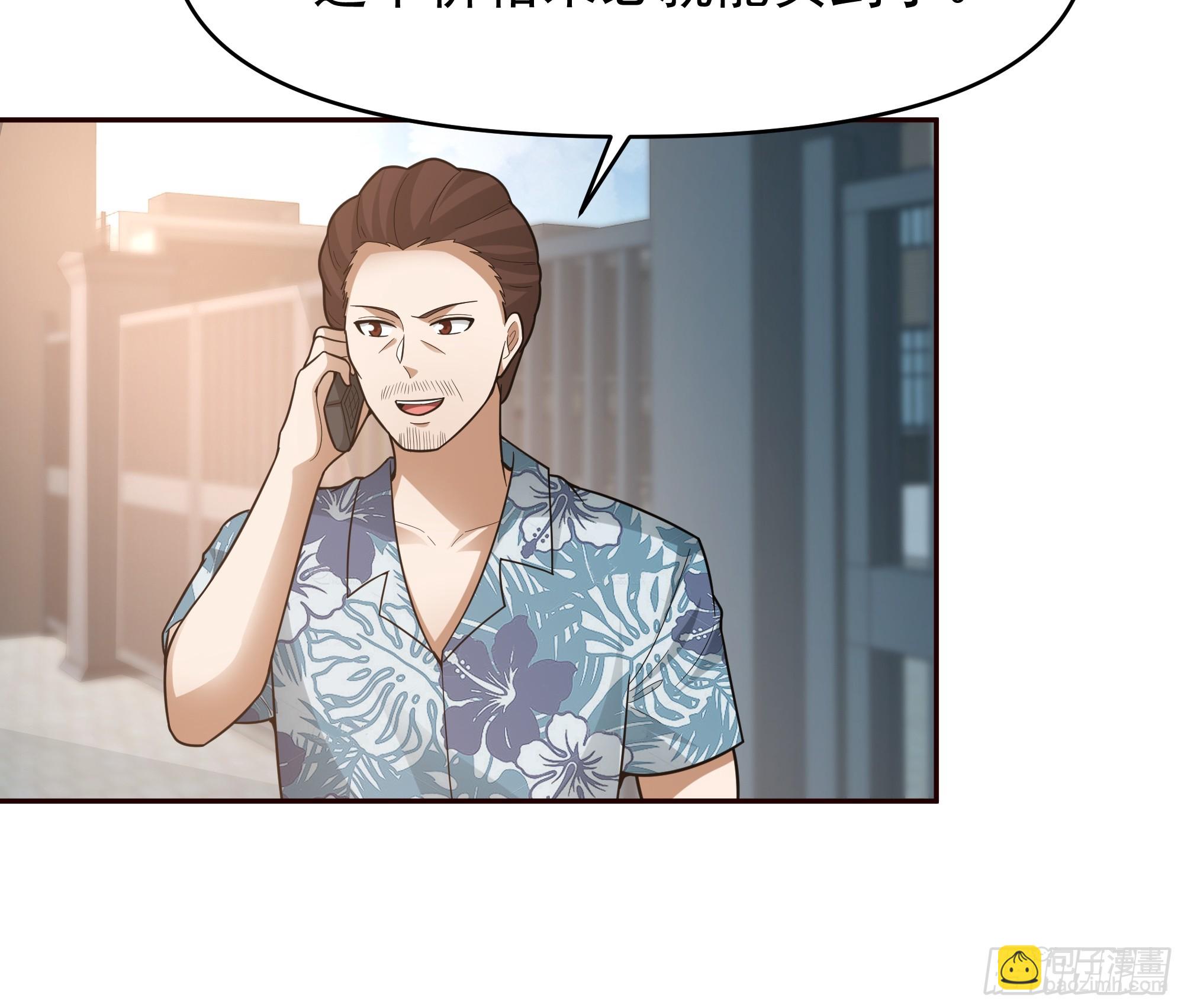 我真沒想重生啊 - 商業鬼才 - 2