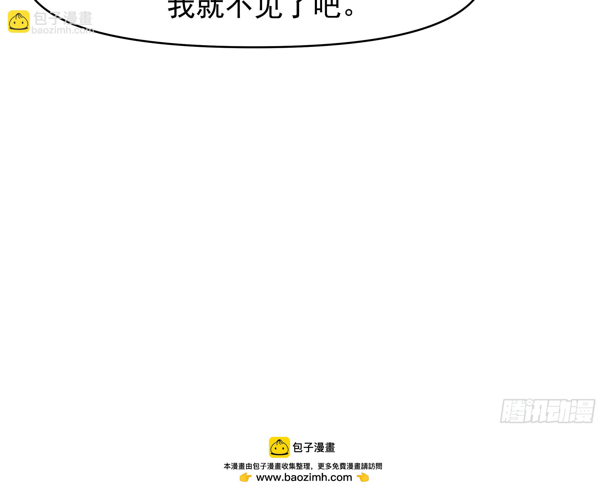 我真沒想重生啊 - 商業鬼才 - 6