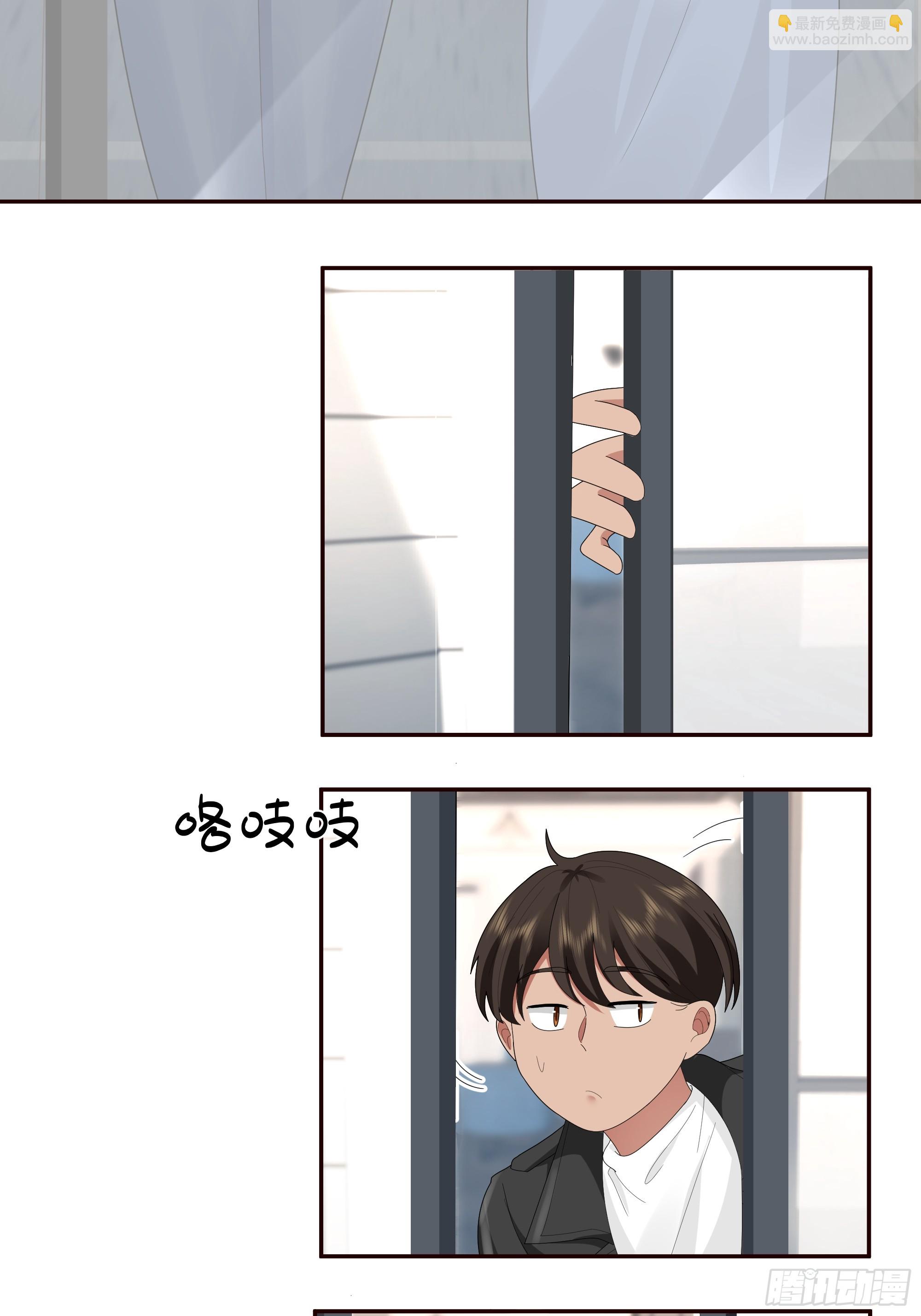 我真沒想重生啊 - 陳漢昇最怕的人？ - 1