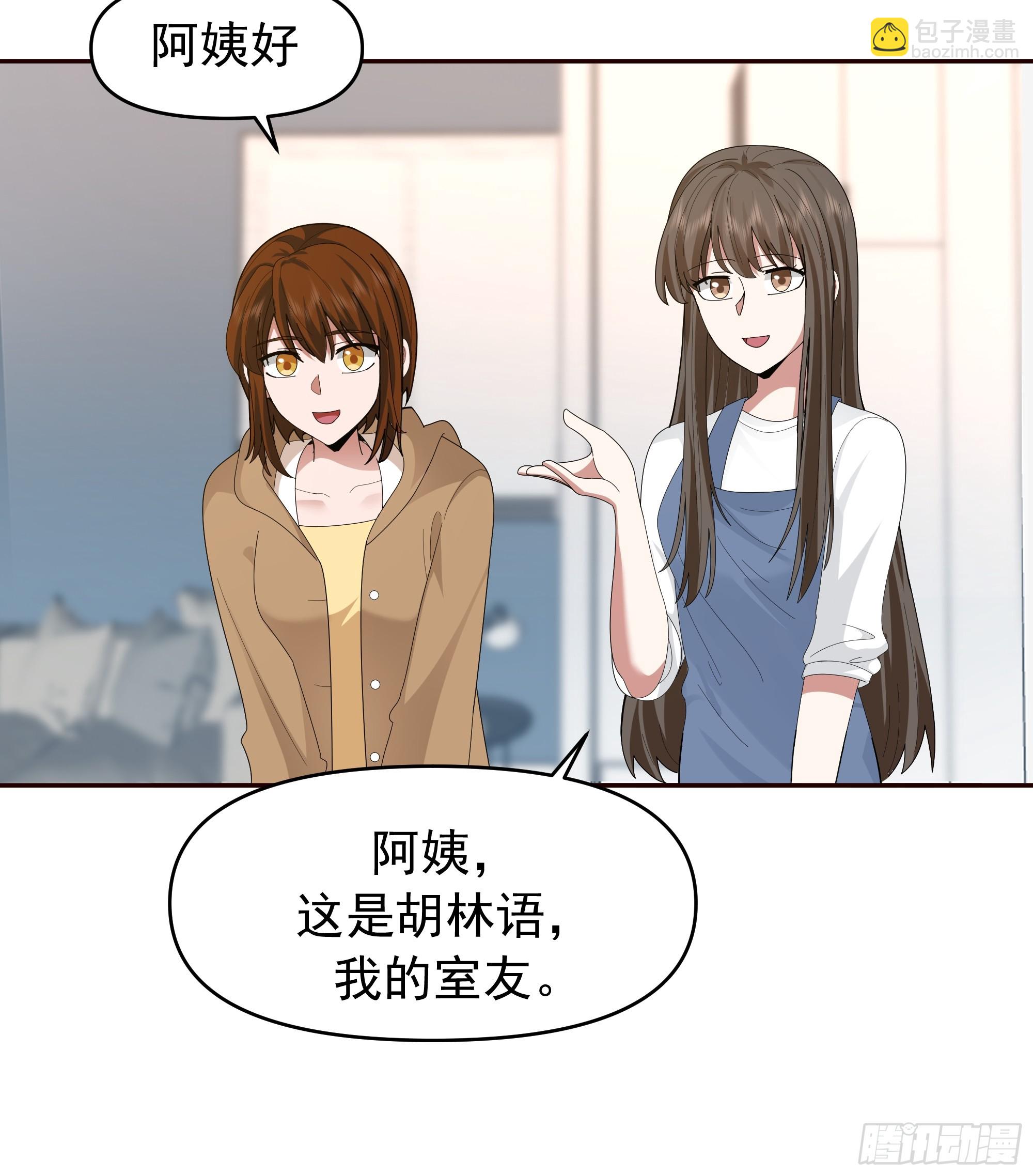 我真沒想重生啊 - 陳漢昇最怕的人？ - 1