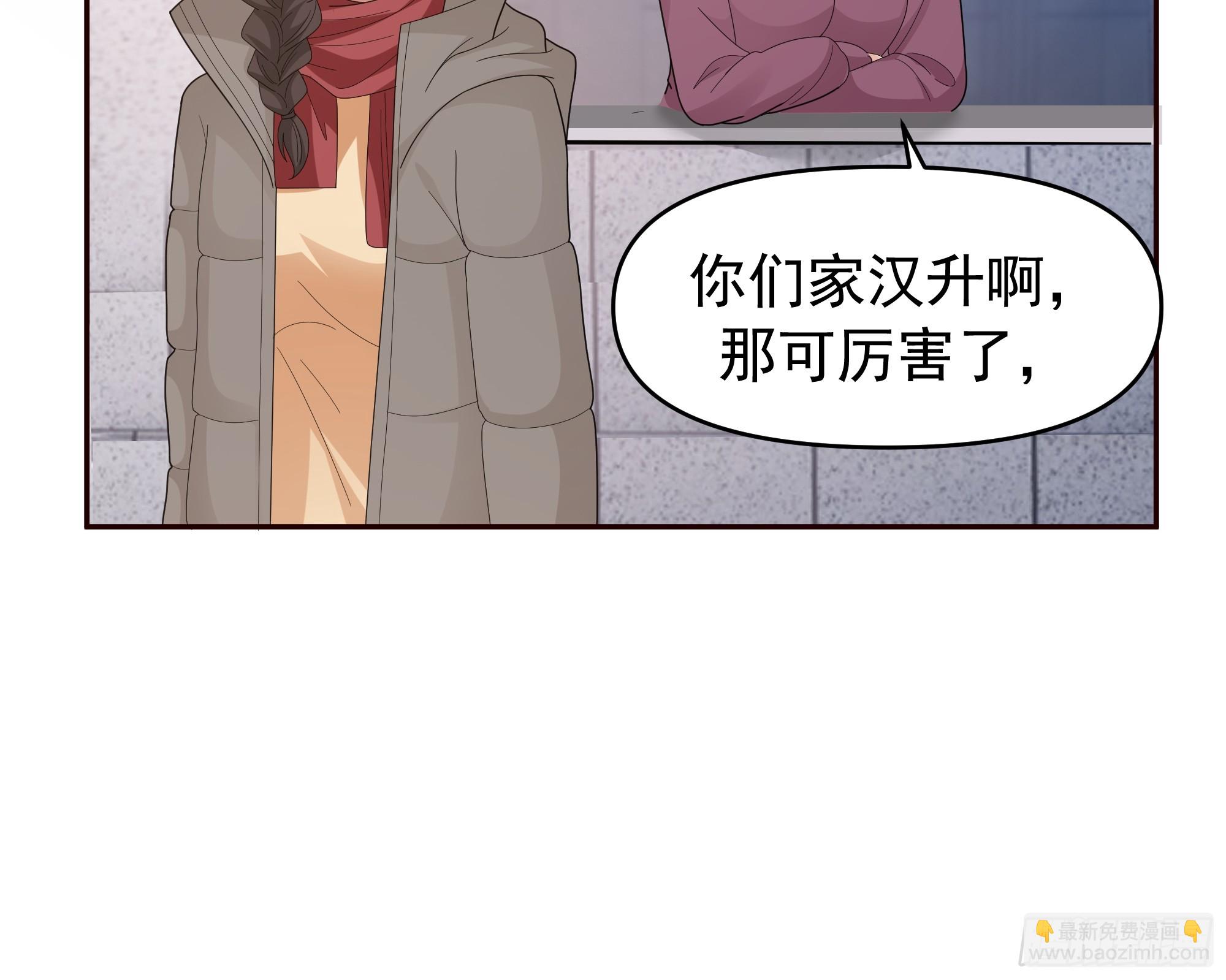 我真沒想重生啊 - 成功人士的母親 - 7