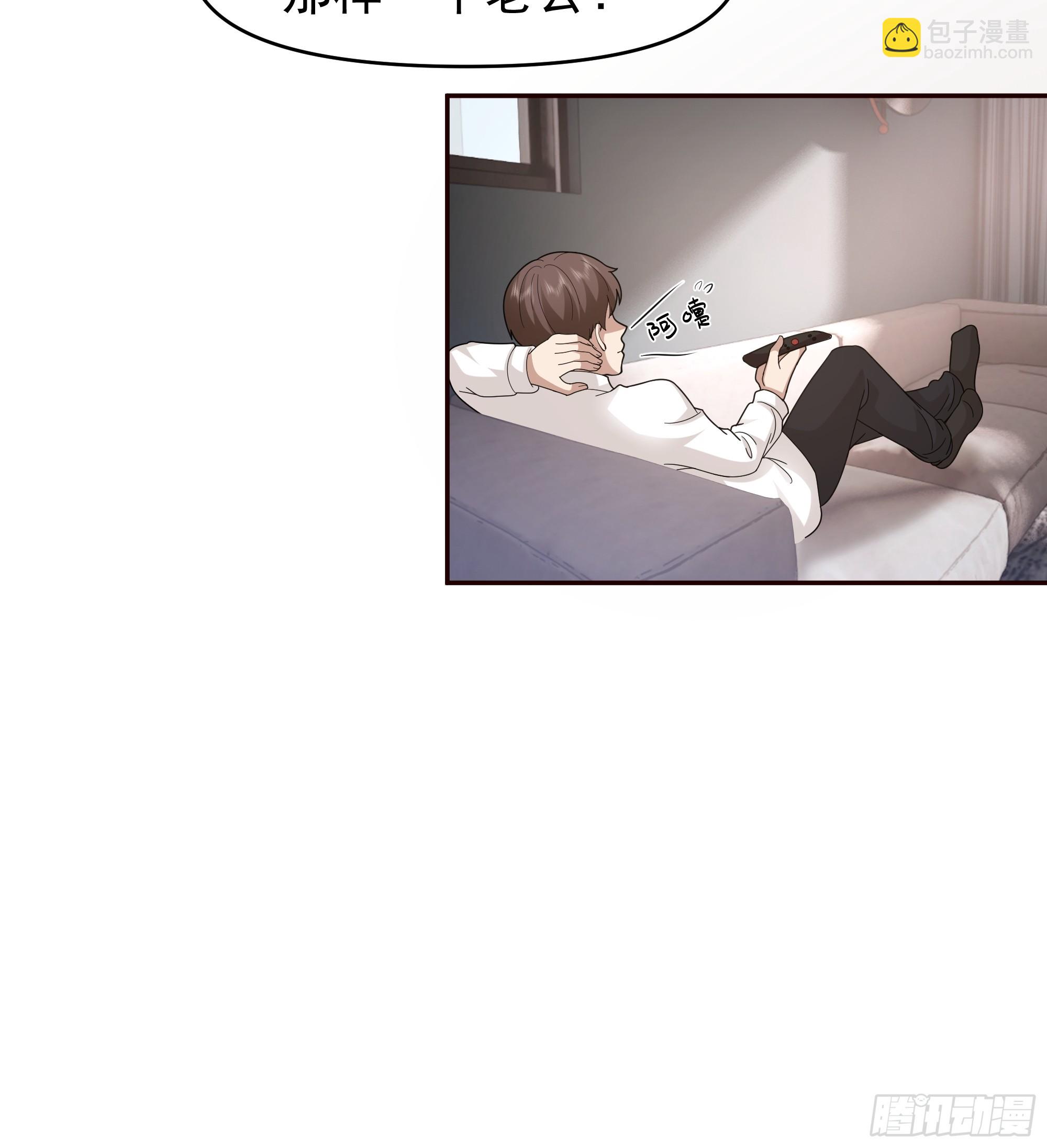 我真沒想重生啊 - 成功人士的母親 - 4