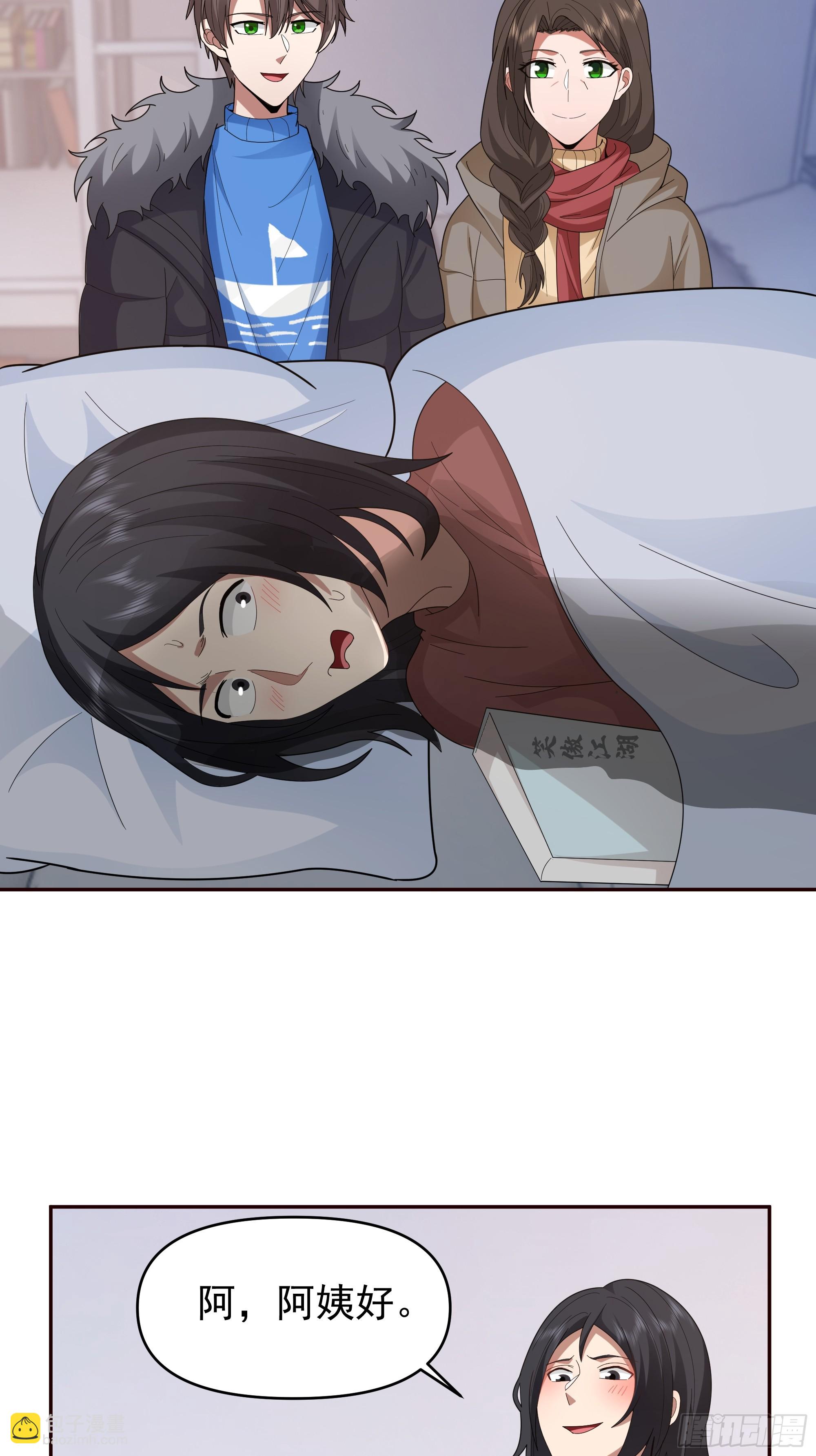 我真沒想重生啊 - 成功人士的母親 - 1