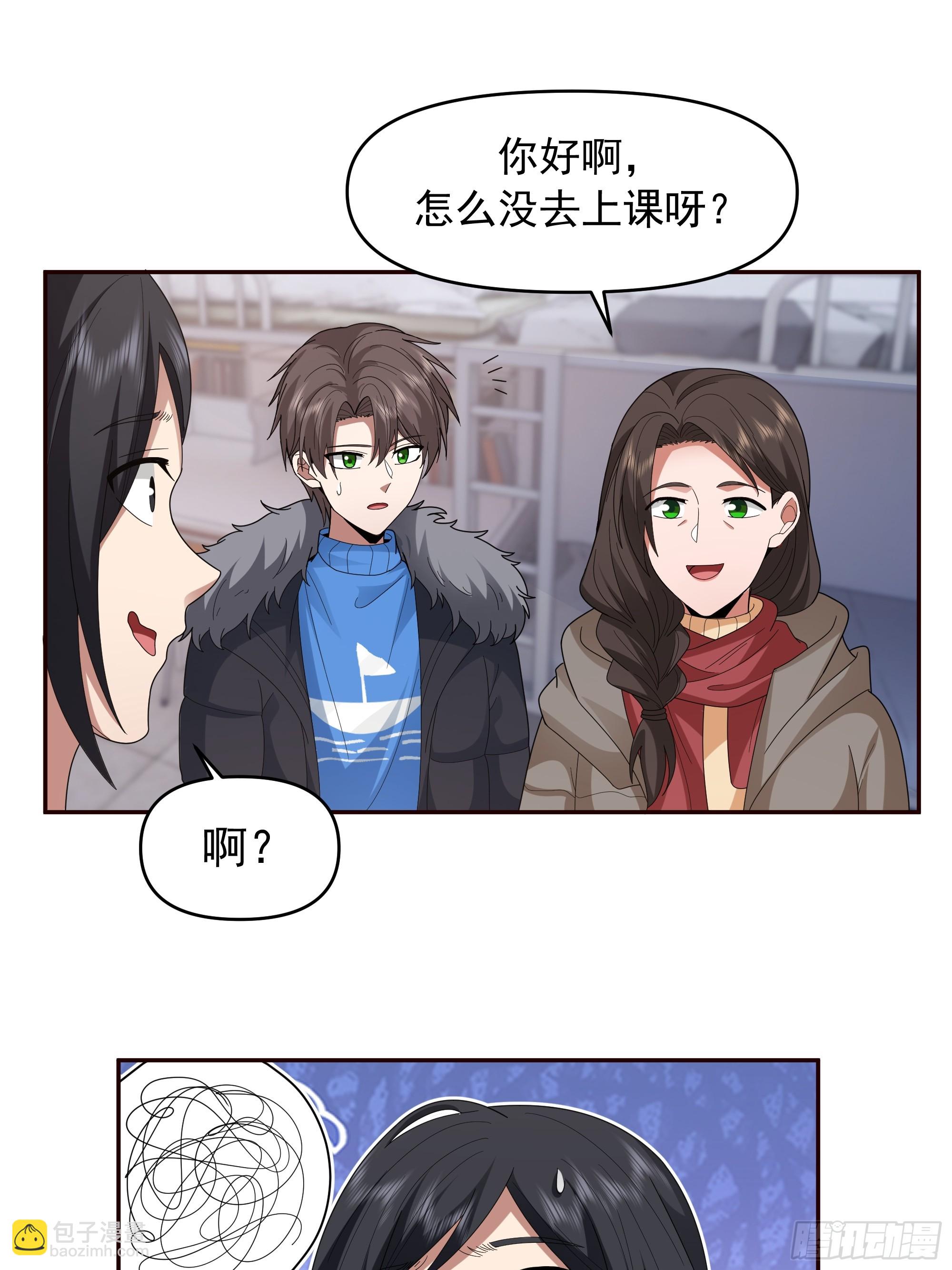 我真沒想重生啊 - 成功人士的母親 - 3