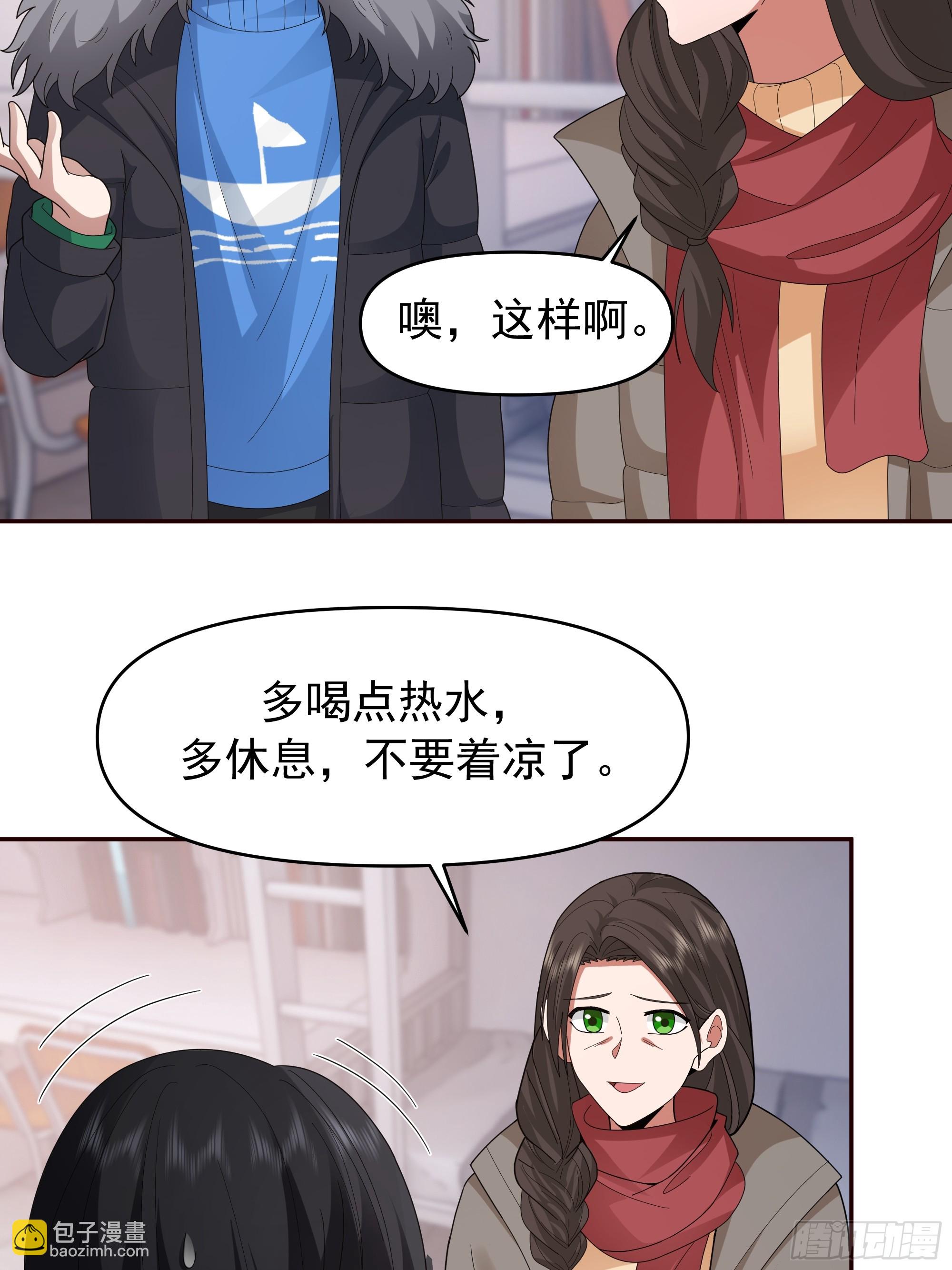 我真沒想重生啊 - 成功人士的母親 - 5