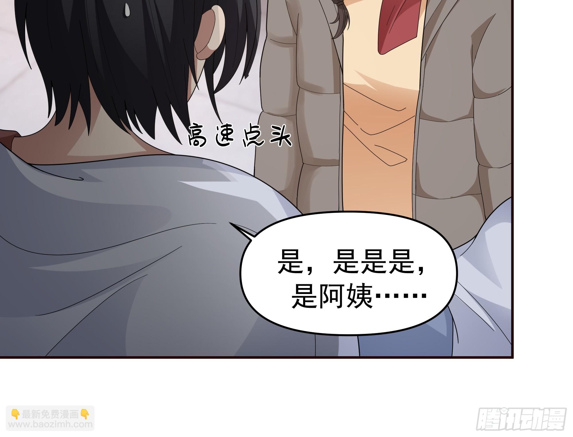 我真沒想重生啊 - 成功人士的母親 - 6