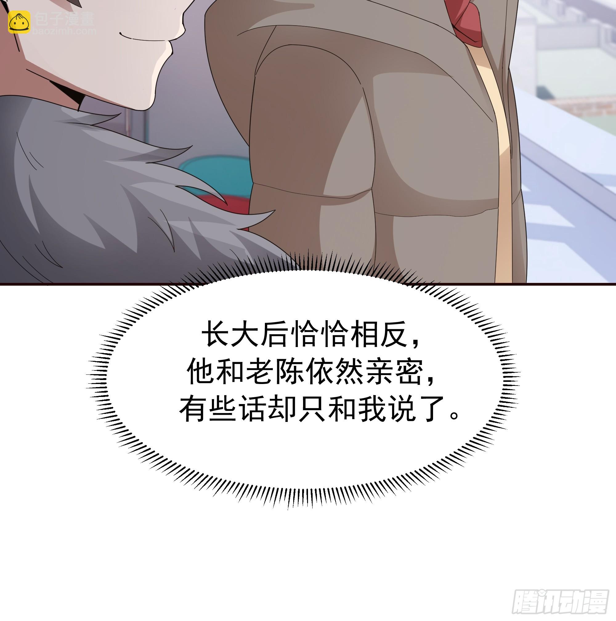 我真沒想重生啊 - 成功人士的母親 - 5