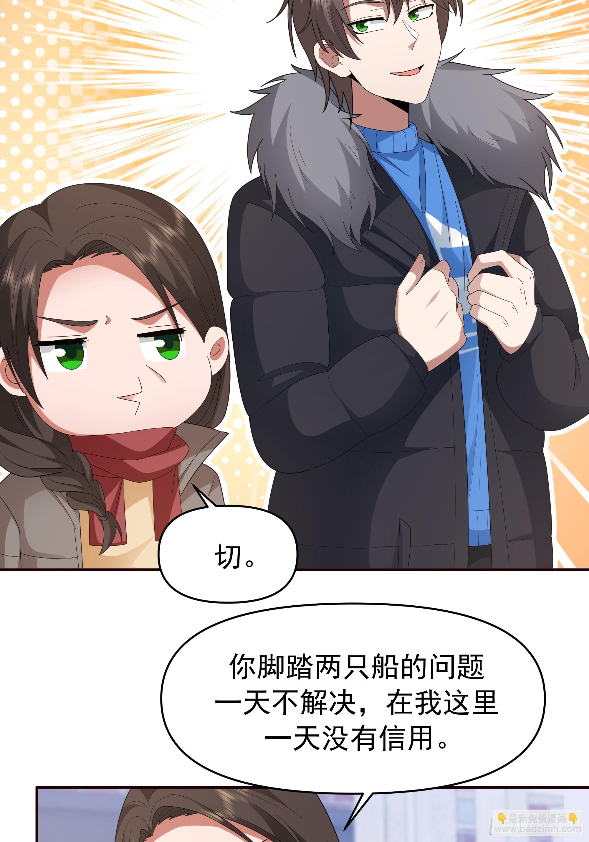 我真沒想重生啊 - 成功人士的母親 - 1