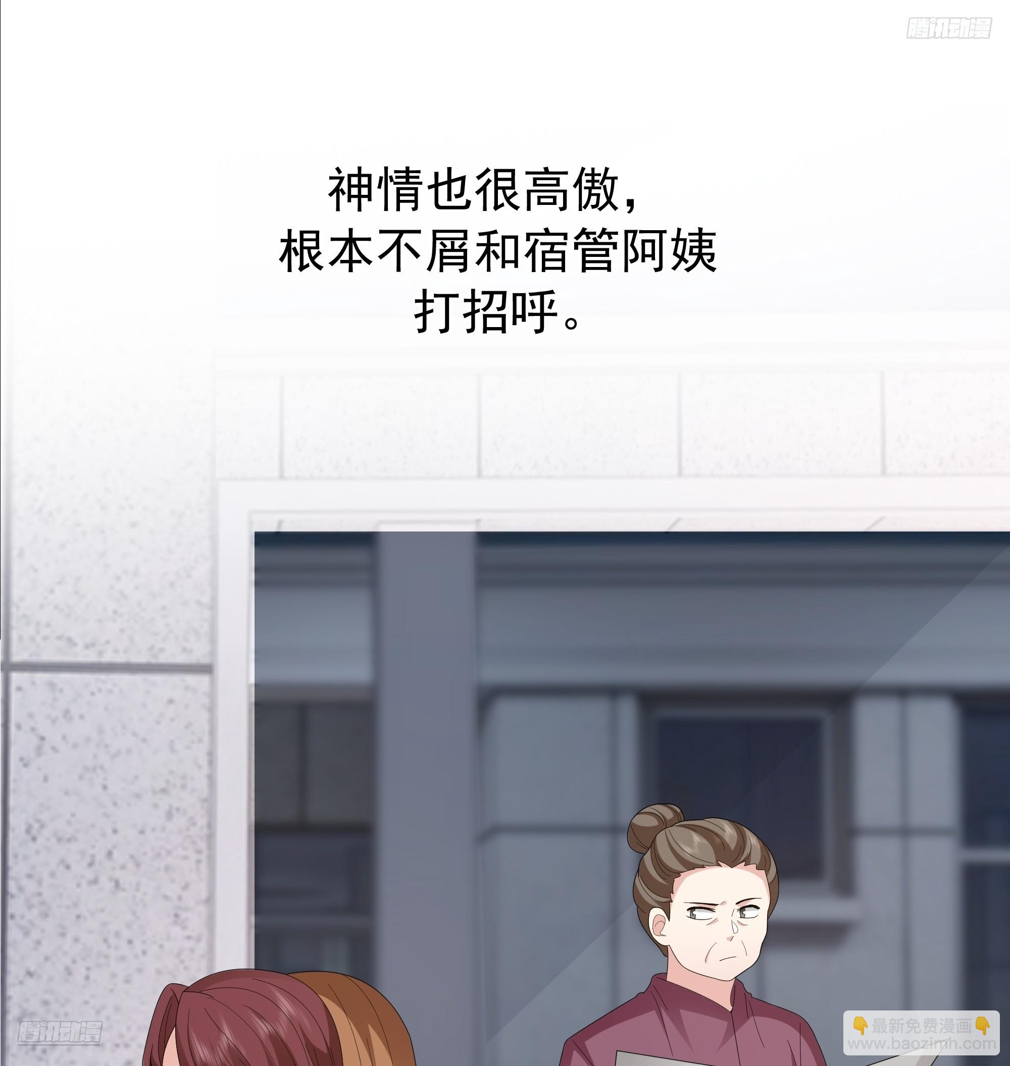 我真沒想重生啊 - 成功人士的母親 - 1