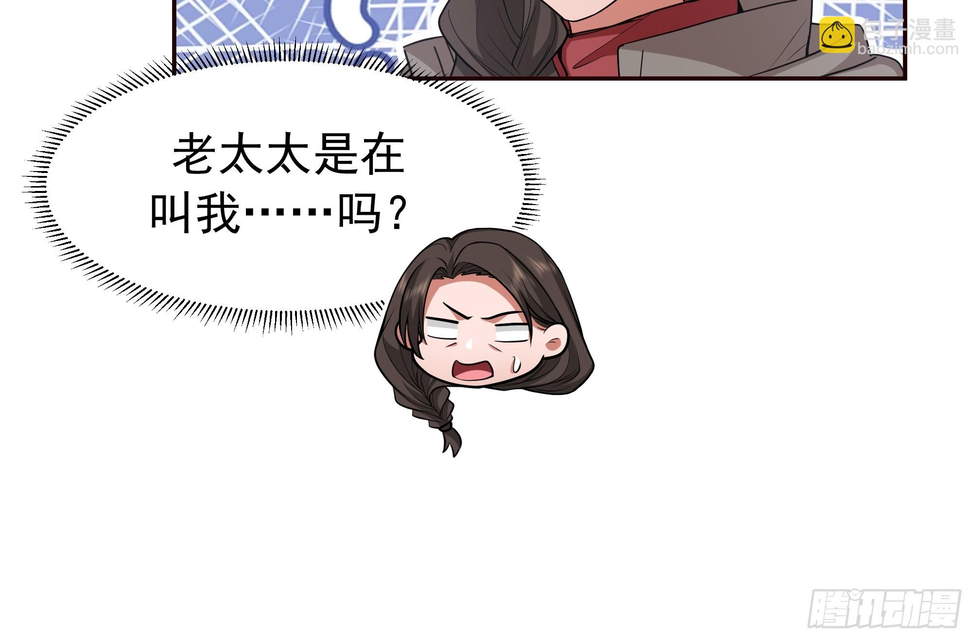 我真沒想重生啊 - 人緣很好？女人緣！ - 2