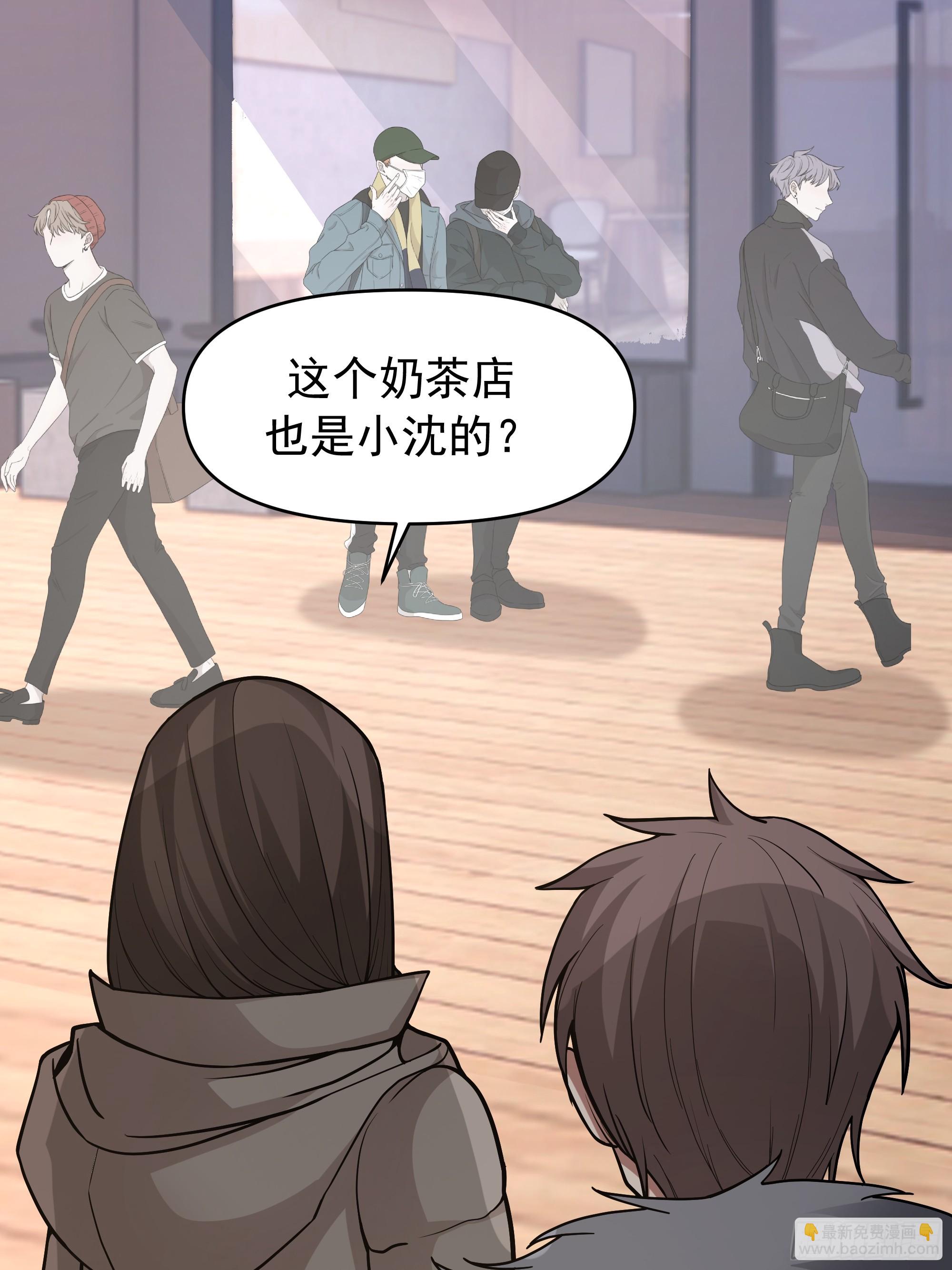 我真沒想重生啊 - 人緣很好？女人緣！ - 1