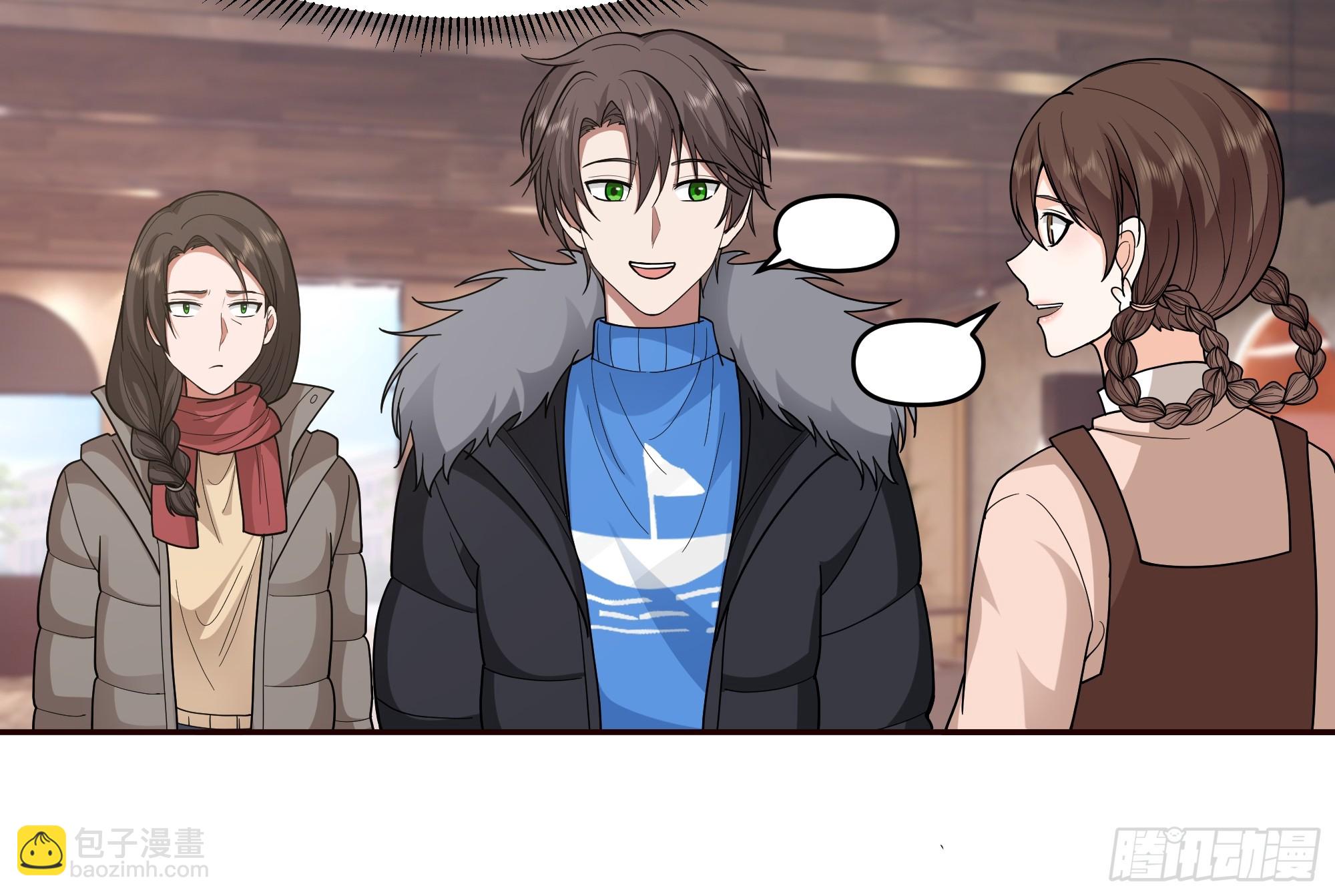 我真沒想重生啊 - 人緣很好？女人緣！ - 6