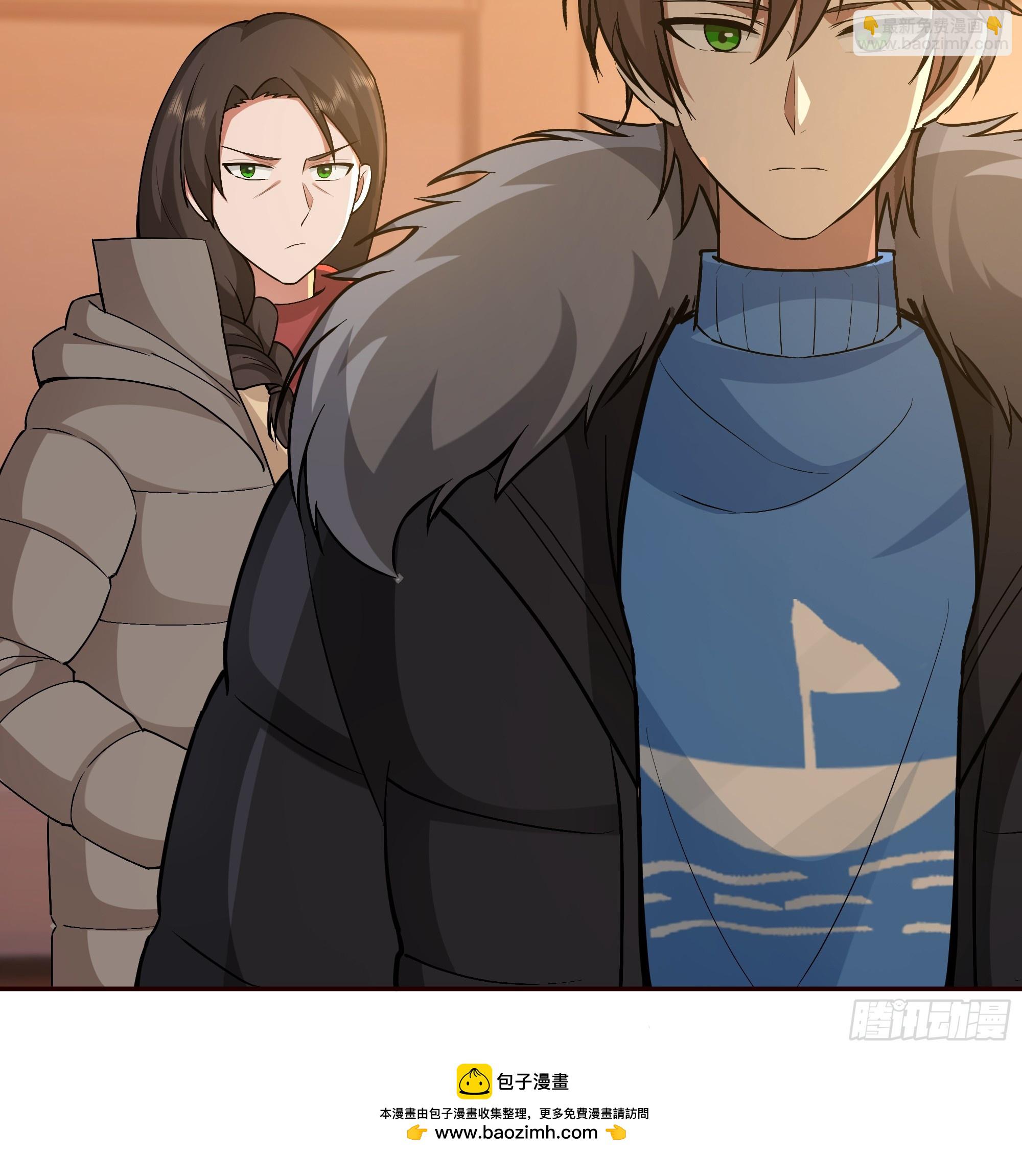 我真沒想重生啊 - 人緣很好？女人緣！ - 3