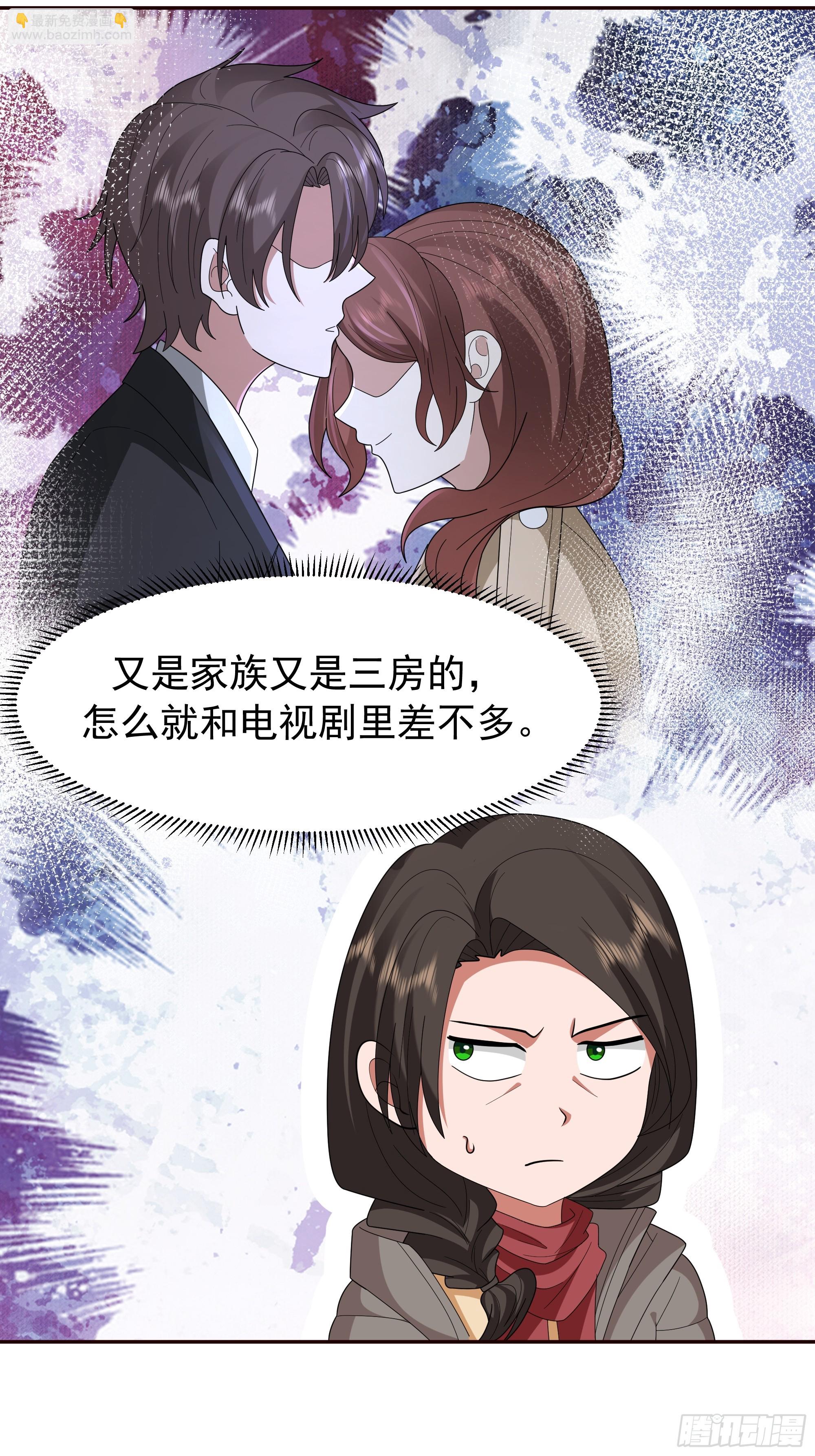 我真沒想重生啊 - 感覺有不好的事情發生(1/2) - 5