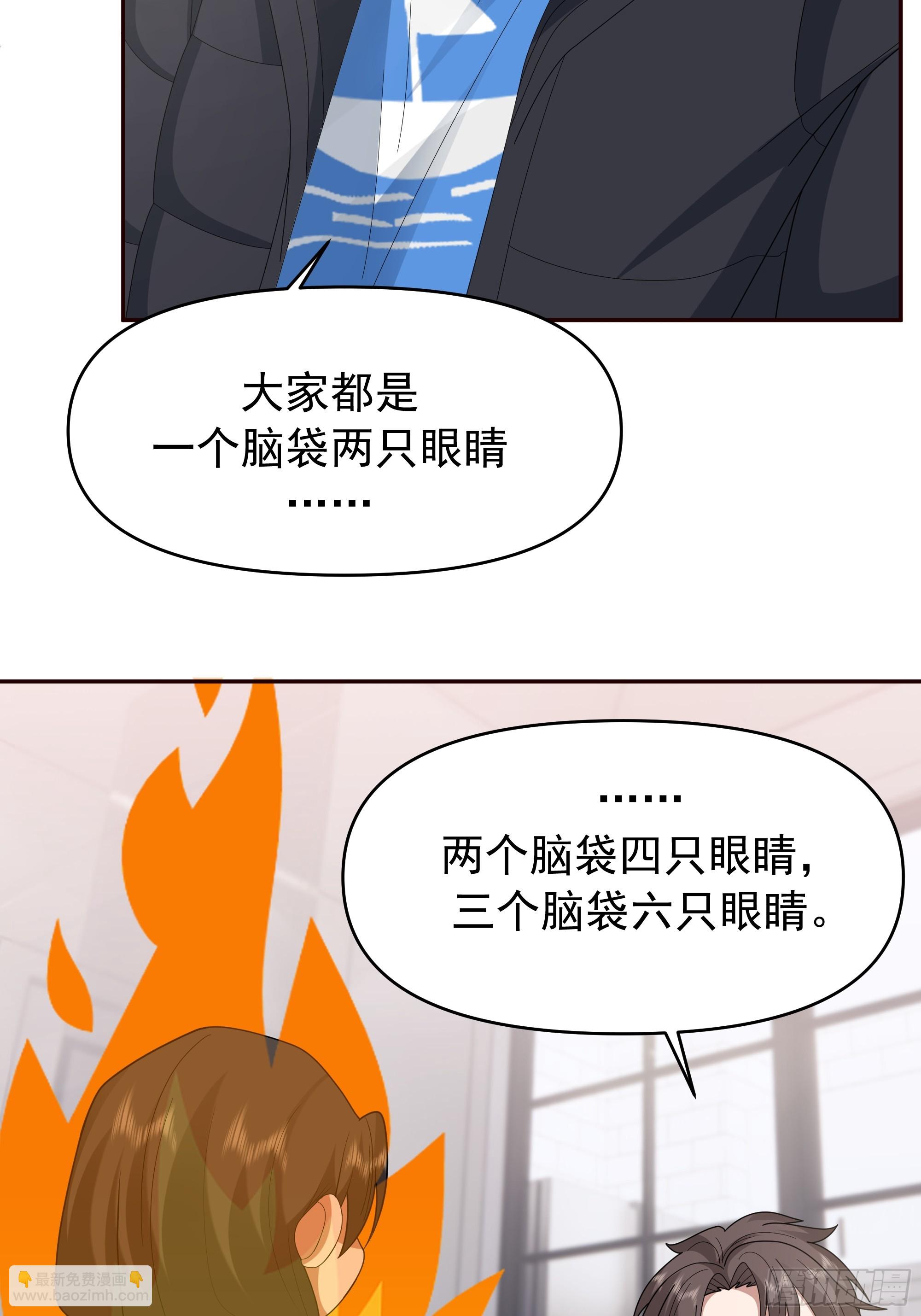 我真沒想重生啊 - 感覺有不好的事情發生(1/2) - 1