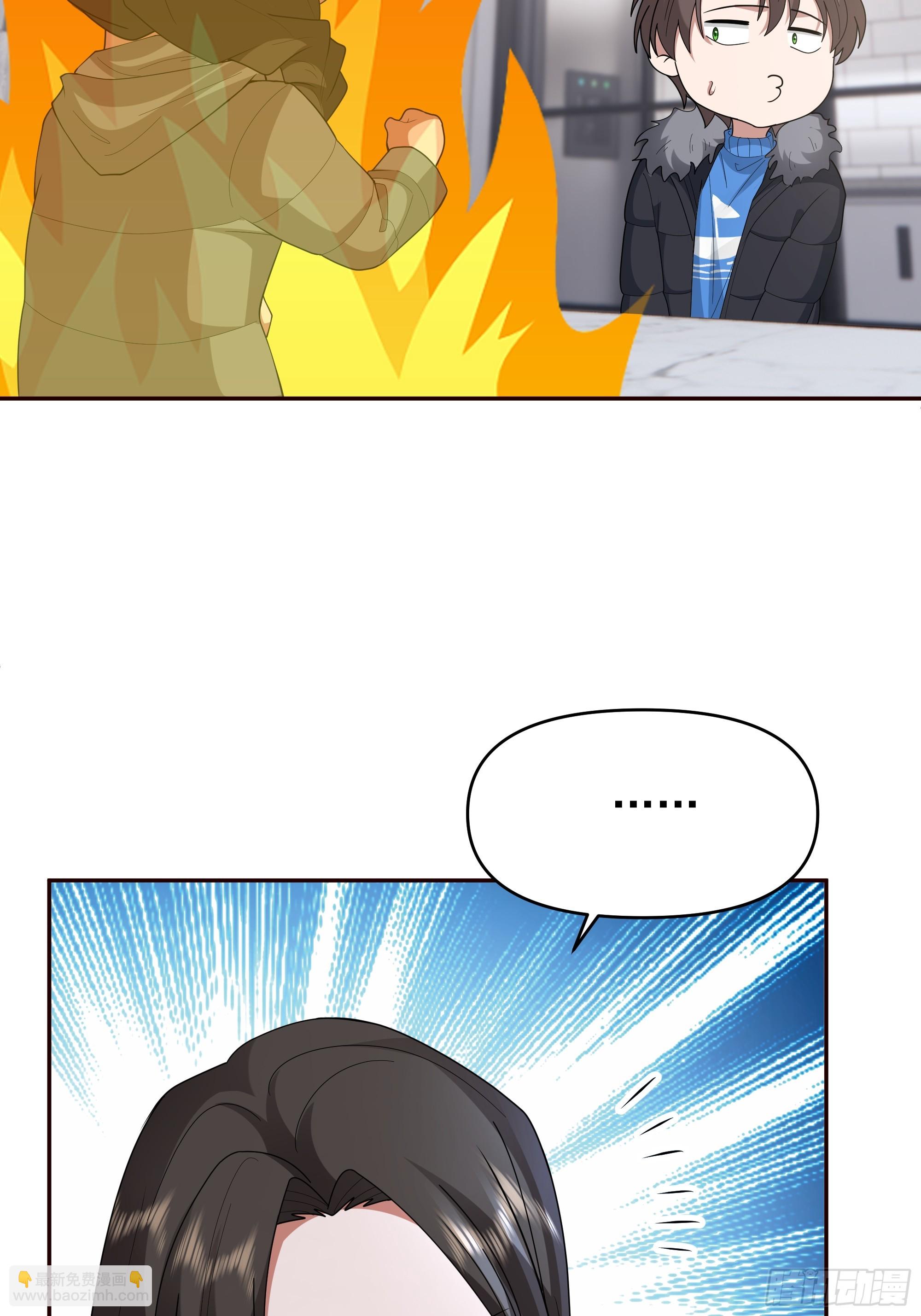 我真沒想重生啊 - 感覺有不好的事情發生(1/2) - 2