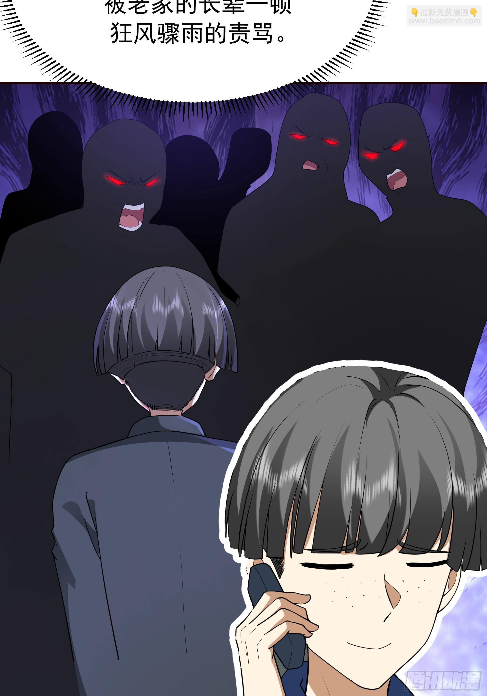 我真沒想重生啊 - 感覺有不好的事情發生(1/2) - 7