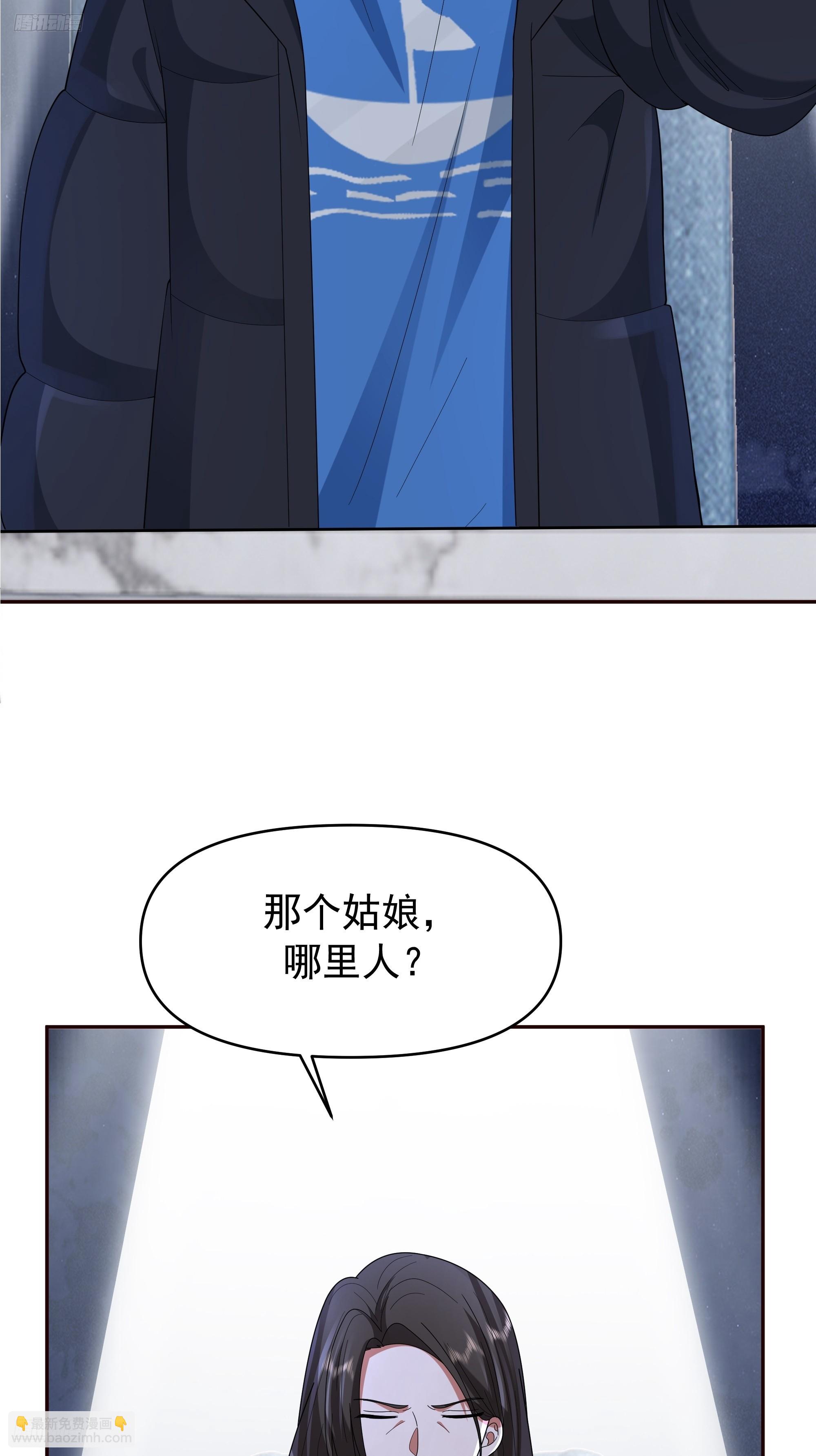 我真沒想重生啊 - 感覺有不好的事情發生(1/2) - 3