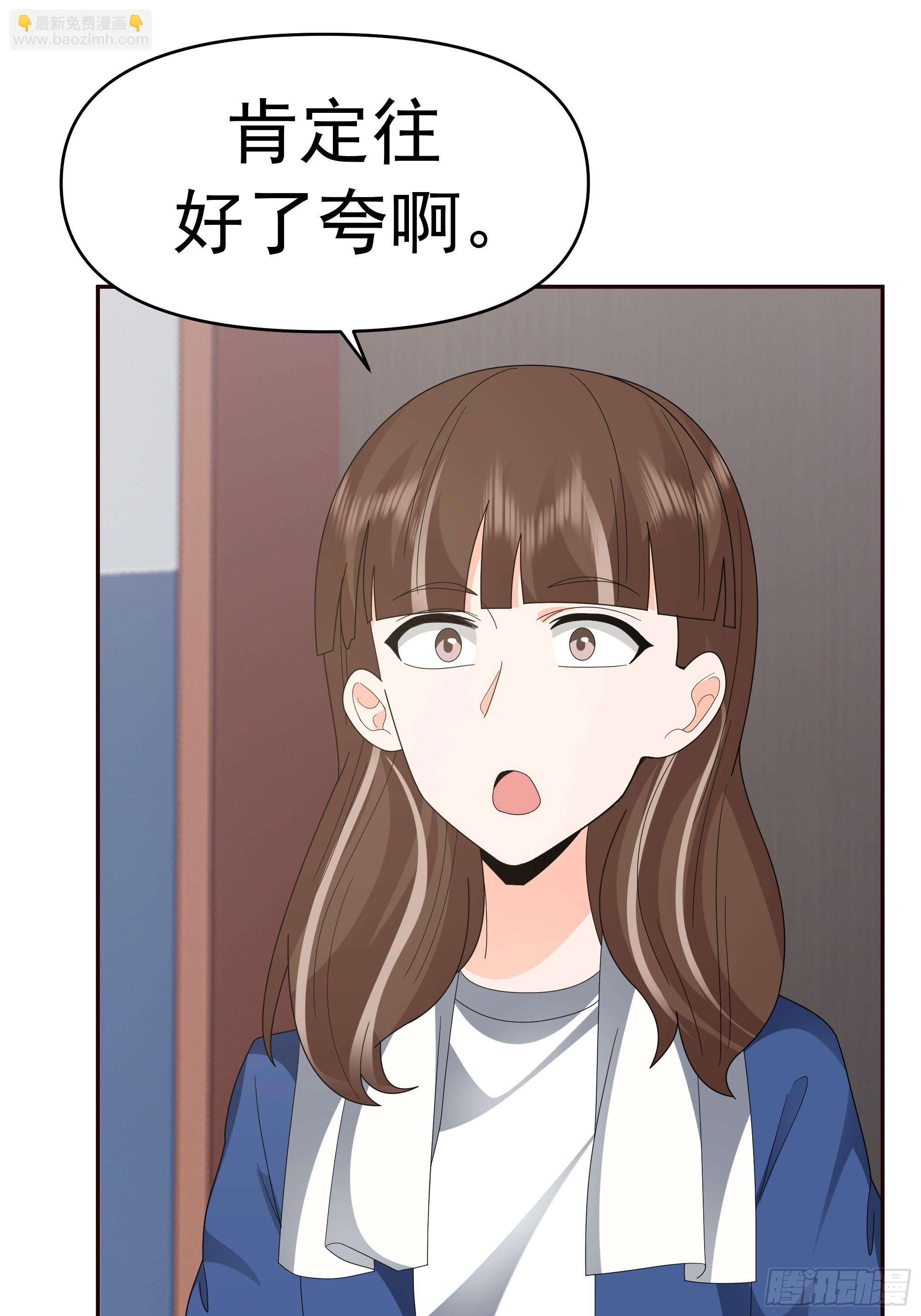 我真沒想重生啊 - 感覺有不好的事情發生(1/2) - 2