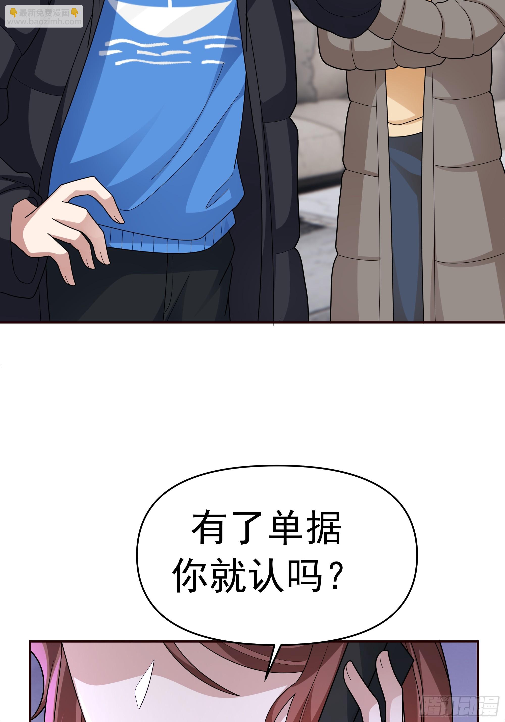 我真沒想重生啊 - 感覺有不好的事情發生(1/2) - 6