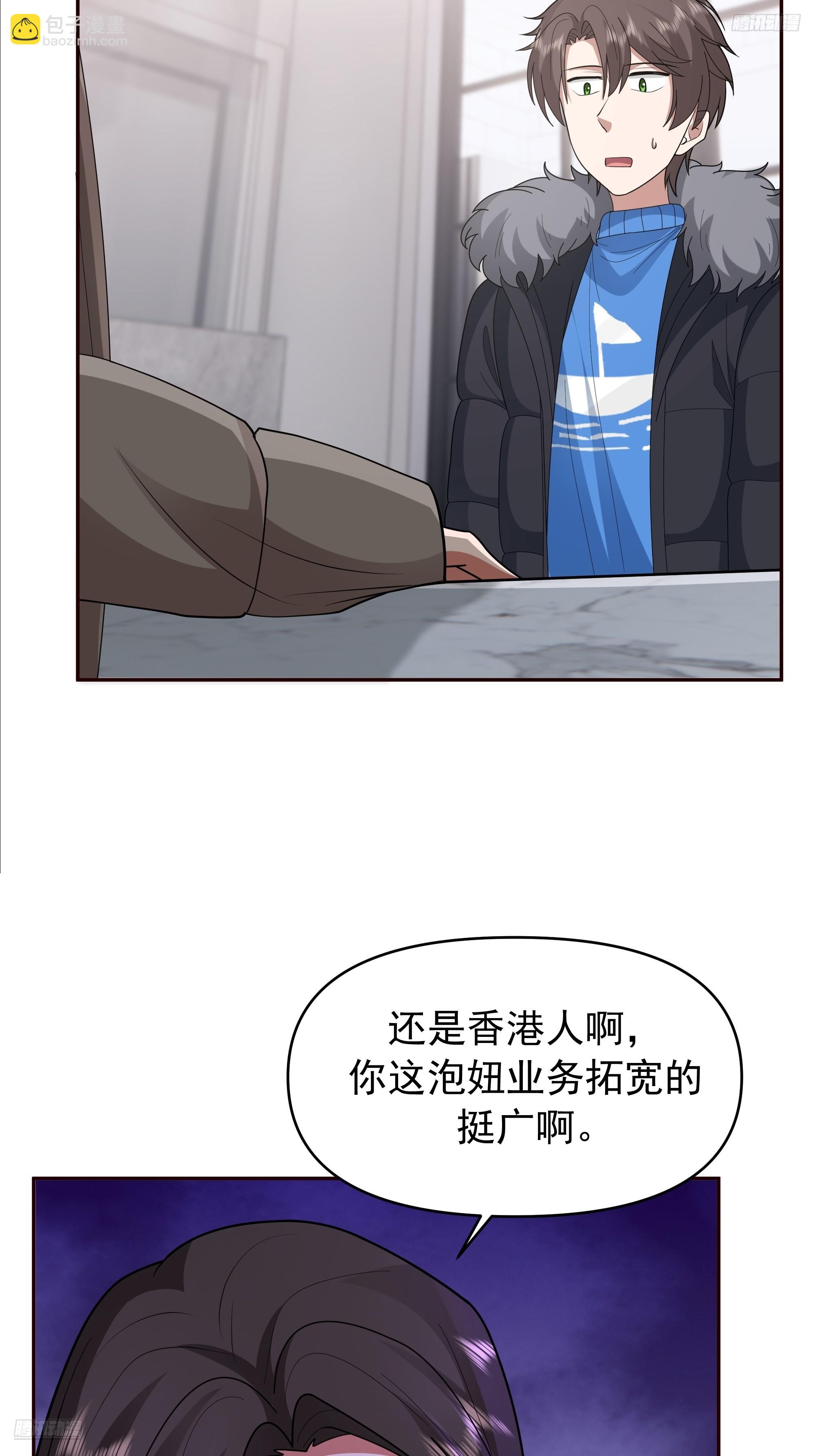 我真沒想重生啊 - 感覺有不好的事情發生(1/2) - 8