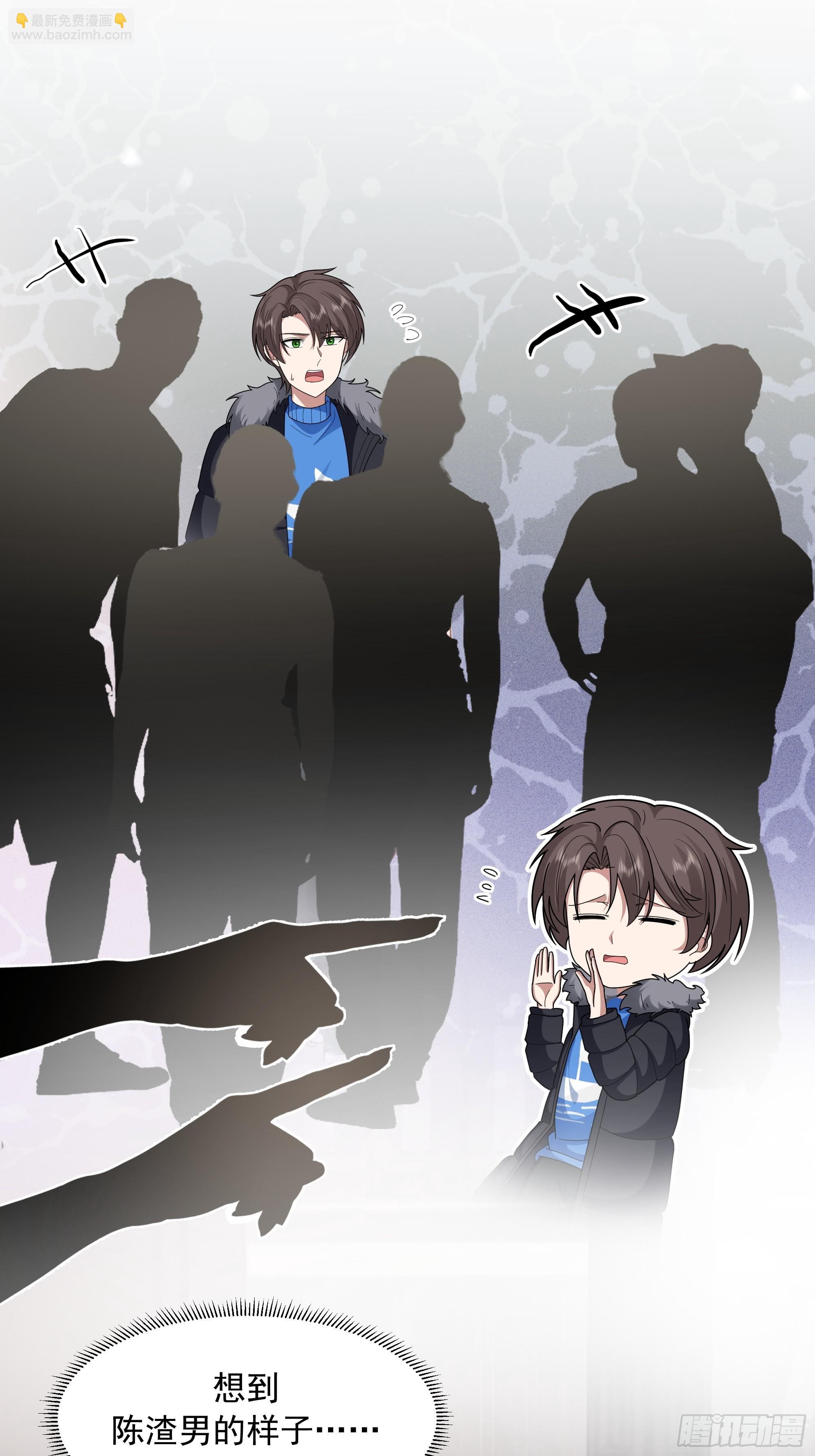 我真沒想重生啊 - 做婆婆的態度(1/2) - 2