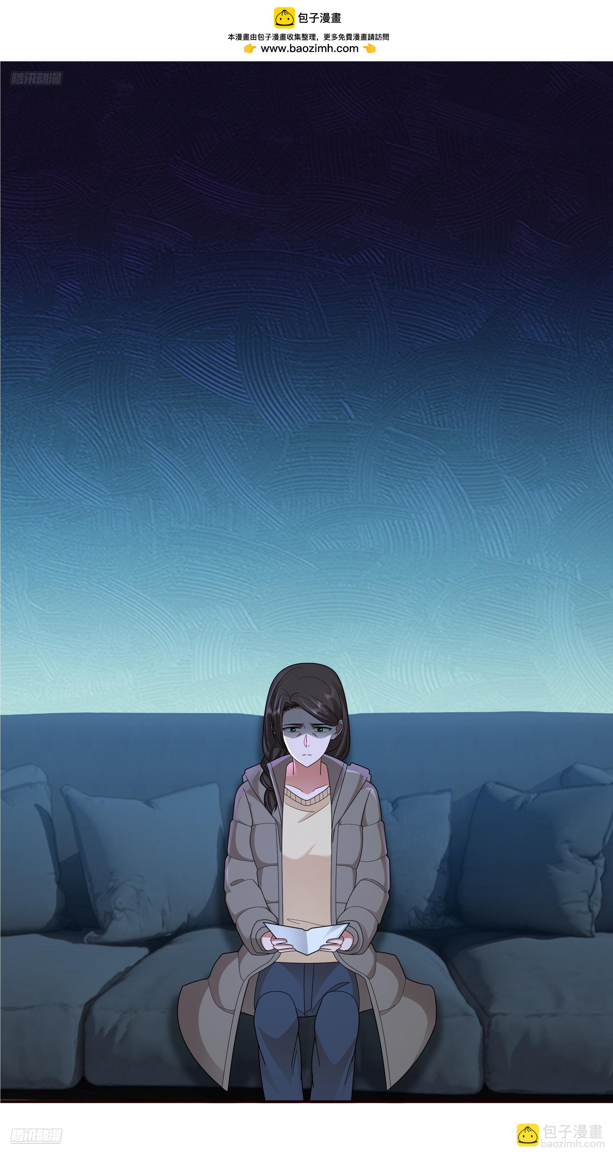 我真沒想重生啊 - 做婆婆的態度(1/2) - 2