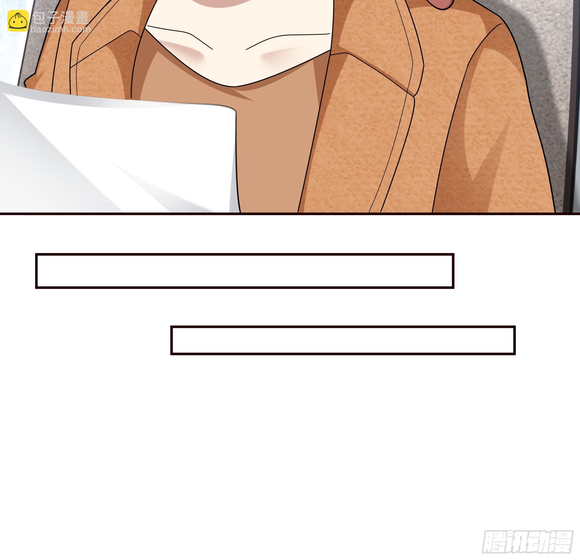 我真沒想重生啊 - 做婆婆的態度(1/2) - 6