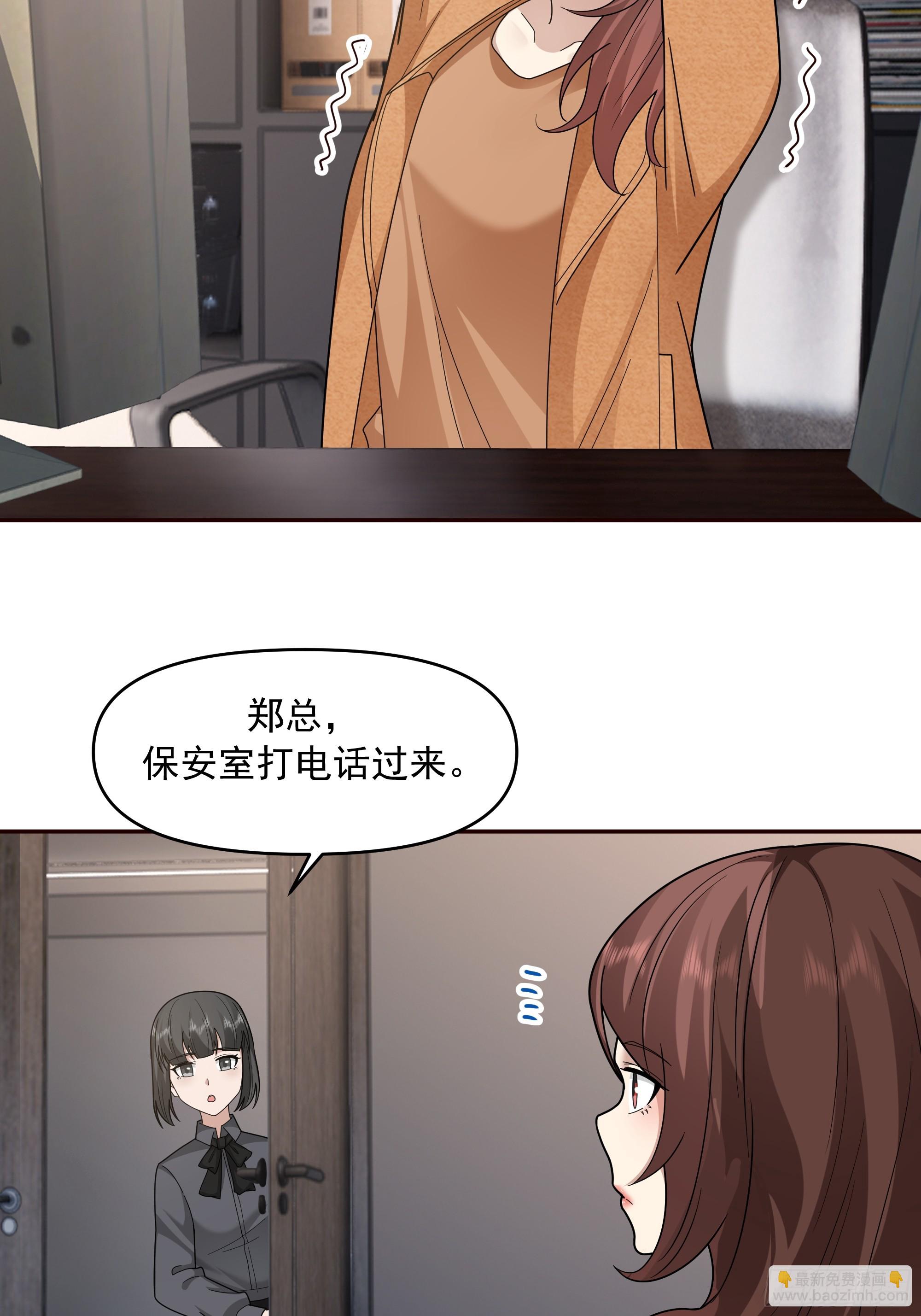 我真沒想重生啊 - 做婆婆的態度(1/2) - 8