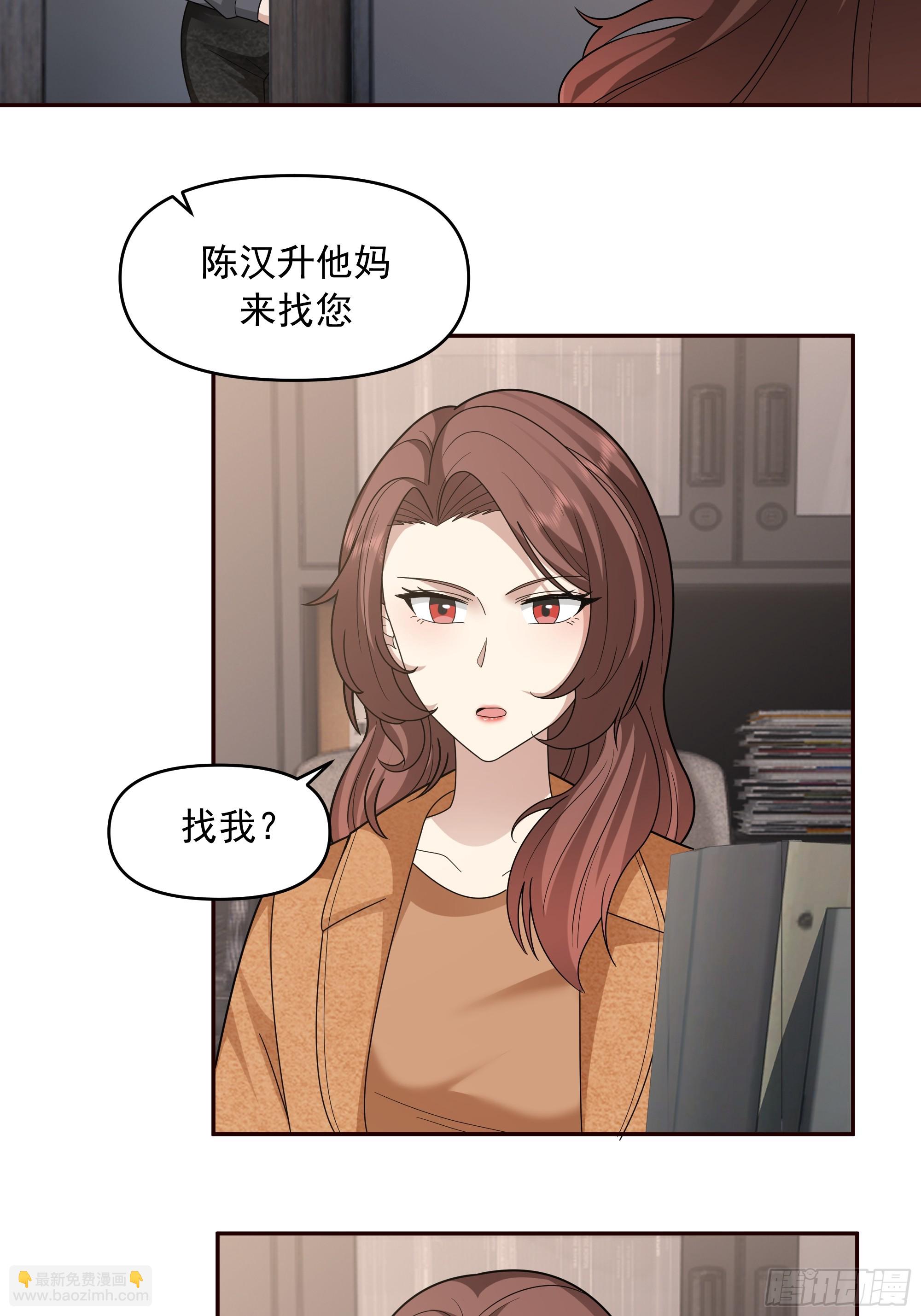 我真沒想重生啊 - 做婆婆的態度(1/2) - 1