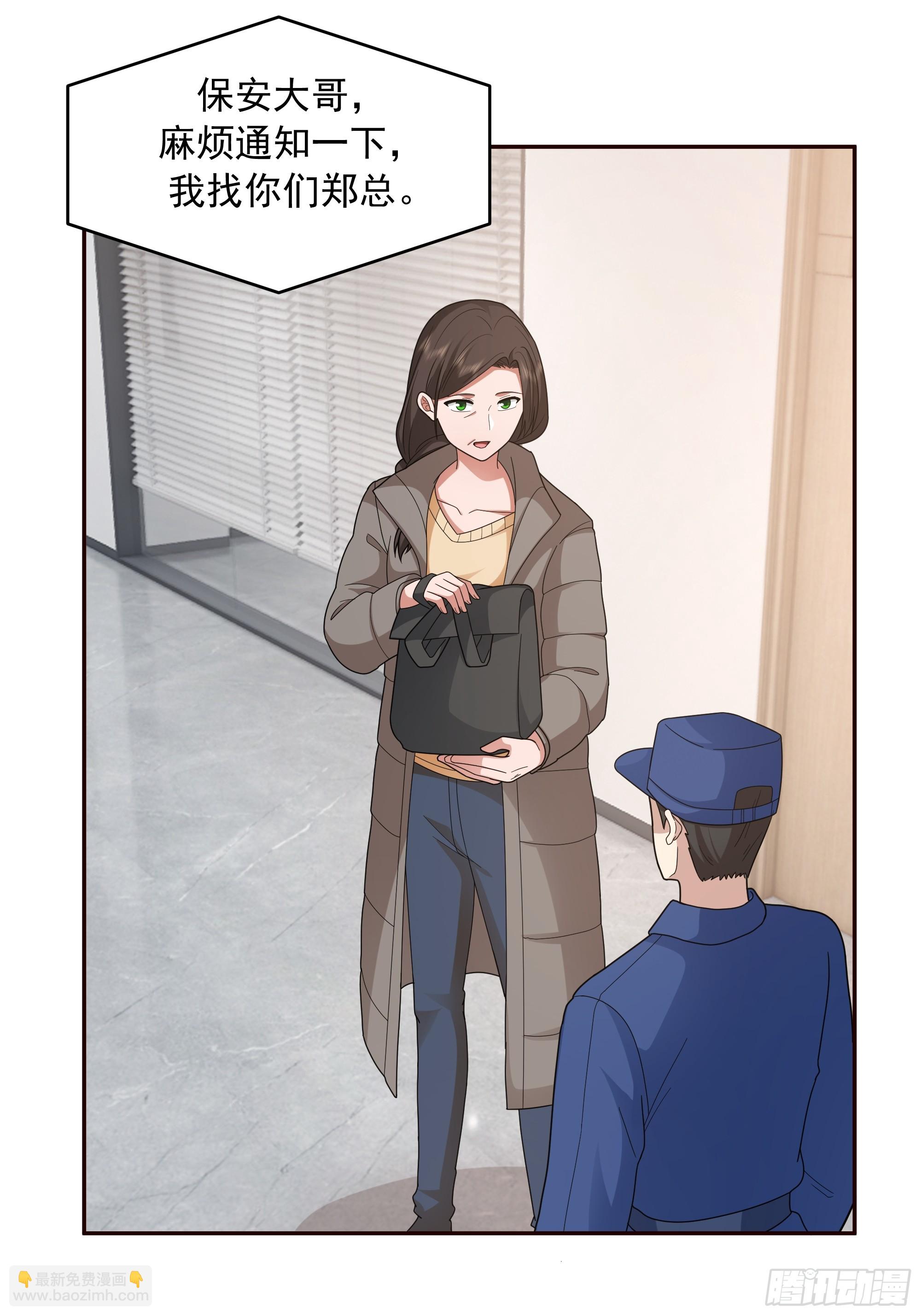 我真沒想重生啊 - 做婆婆的態度(1/2) - 3