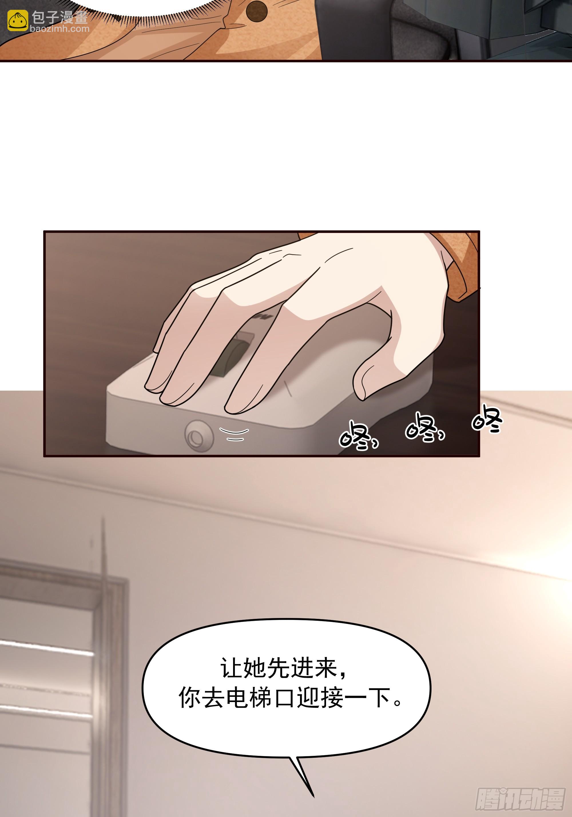 我真沒想重生啊 - 做婆婆的態度(1/2) - 5