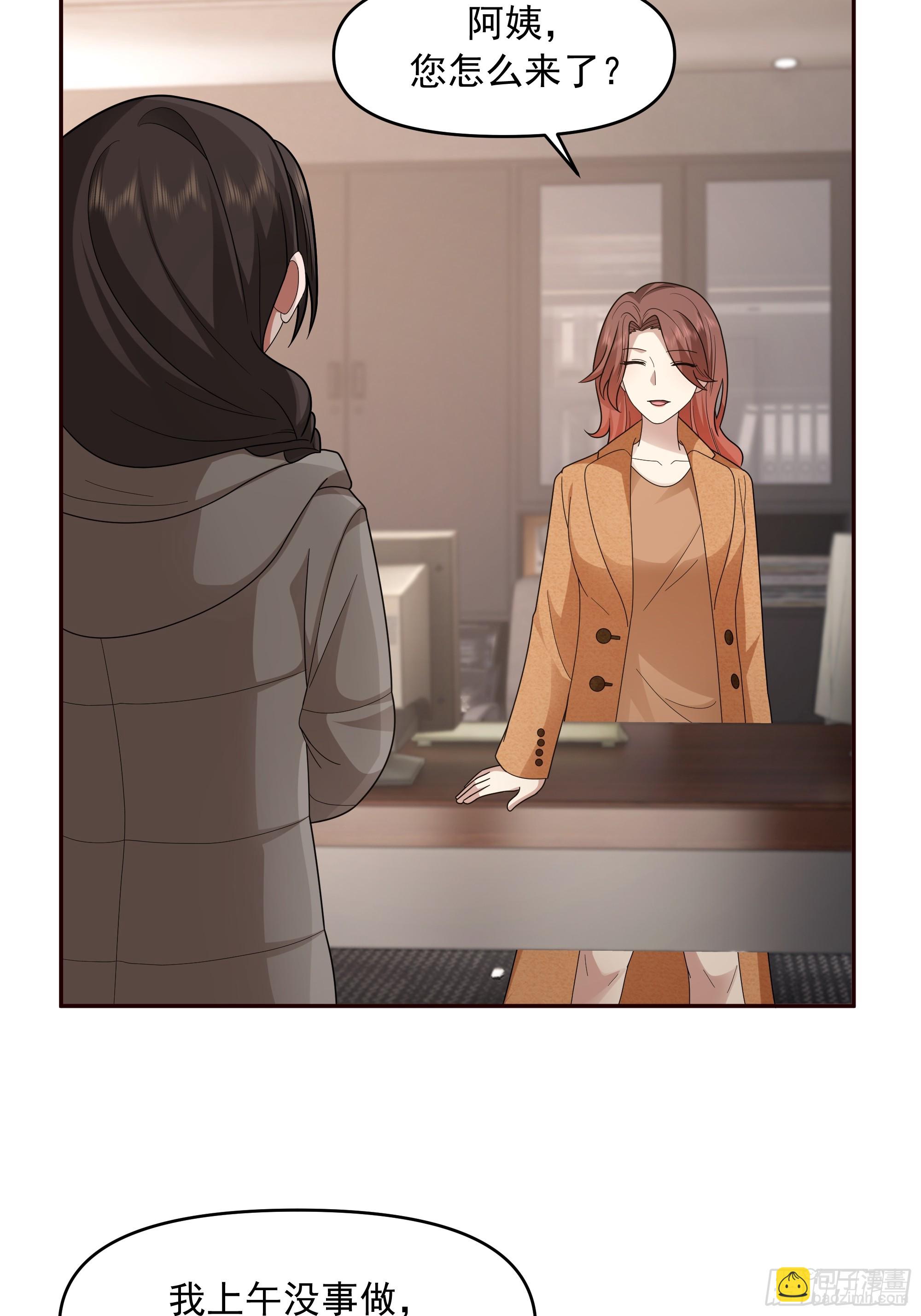 我真沒想重生啊 - 做婆婆的態度(1/2) - 3