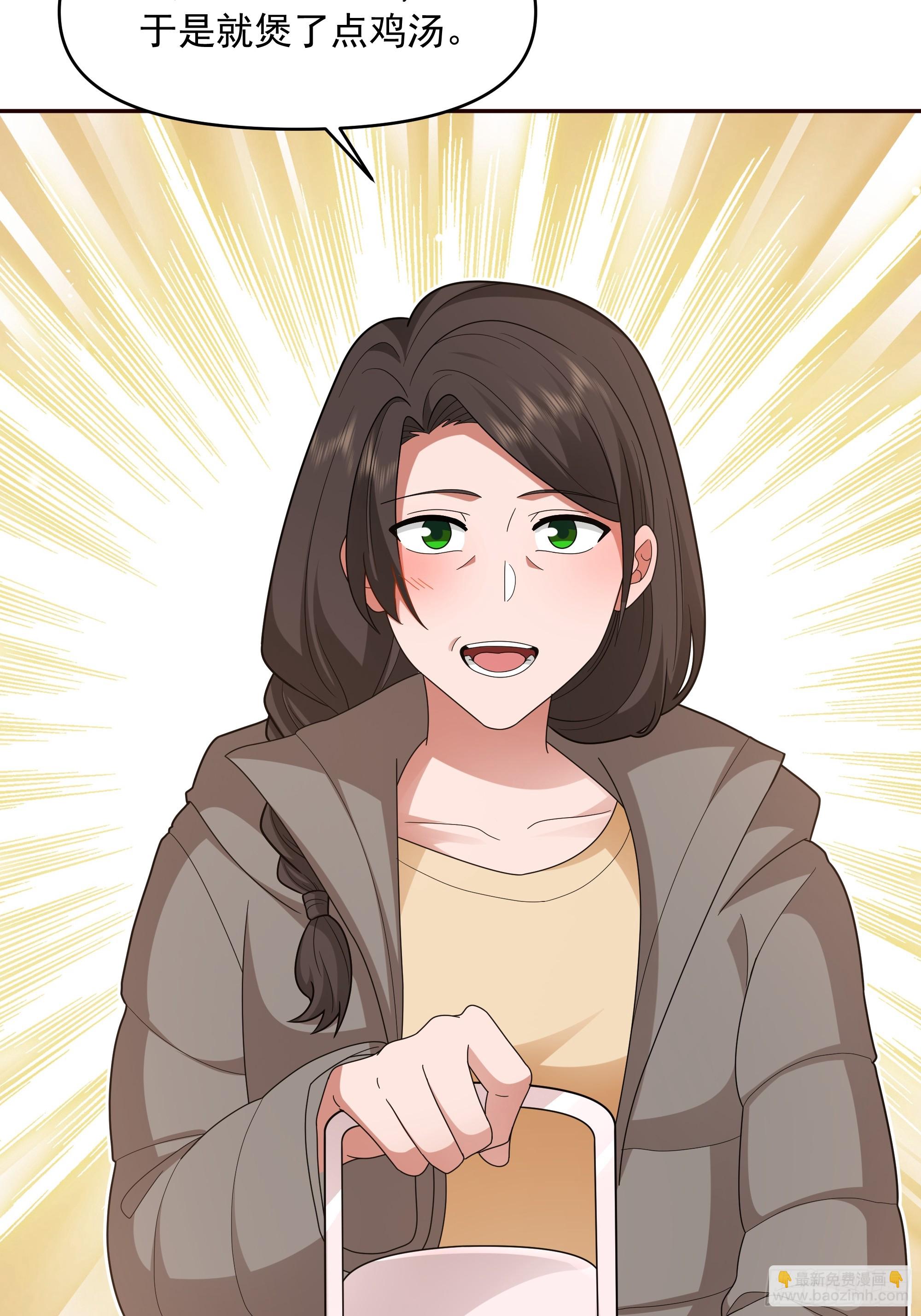 我真沒想重生啊 - 做婆婆的態度(1/2) - 4