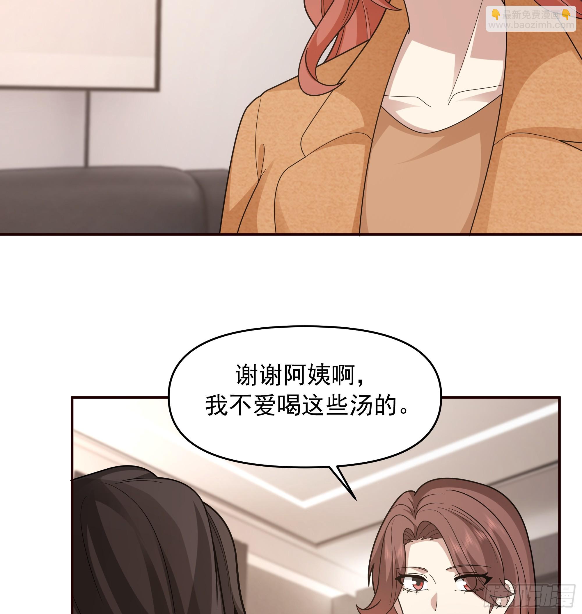 我真沒想重生啊 - 做婆婆的態度(1/2) - 1