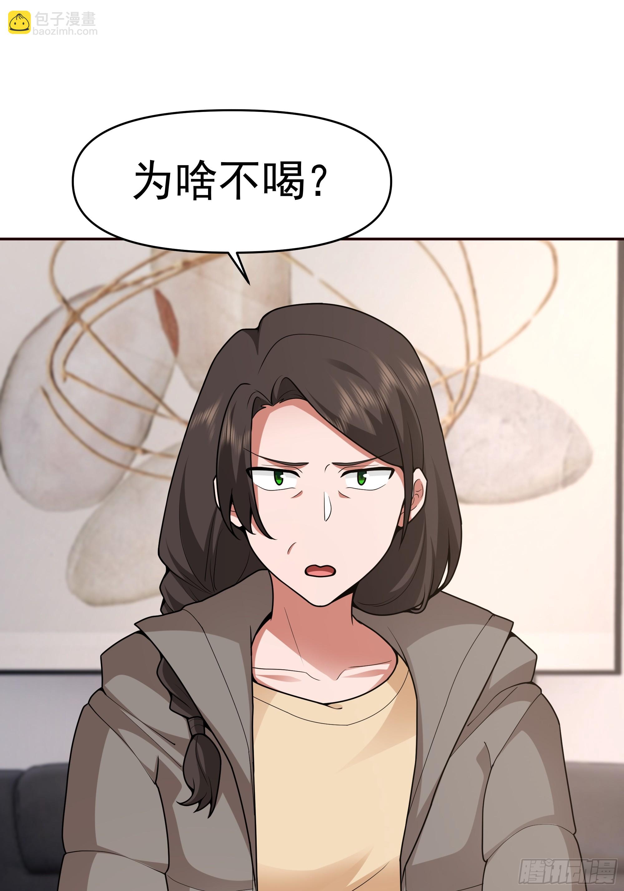 我真沒想重生啊 - 做婆婆的態度(1/2) - 3