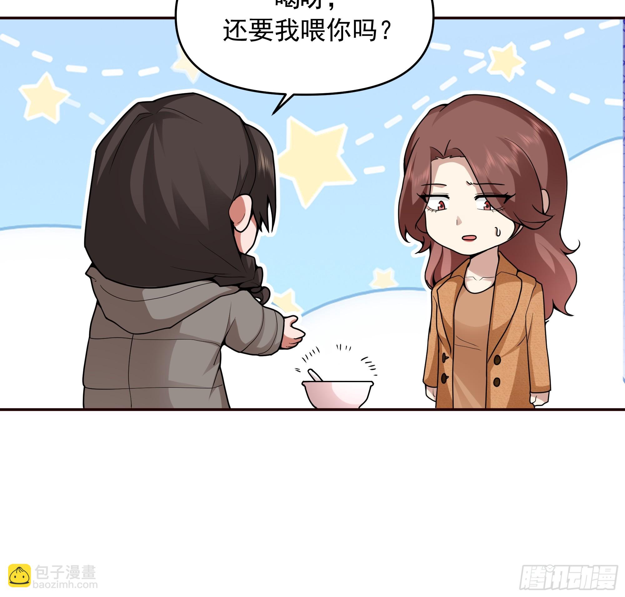 我真沒想重生啊 - 做婆婆的態度(1/2) - 7