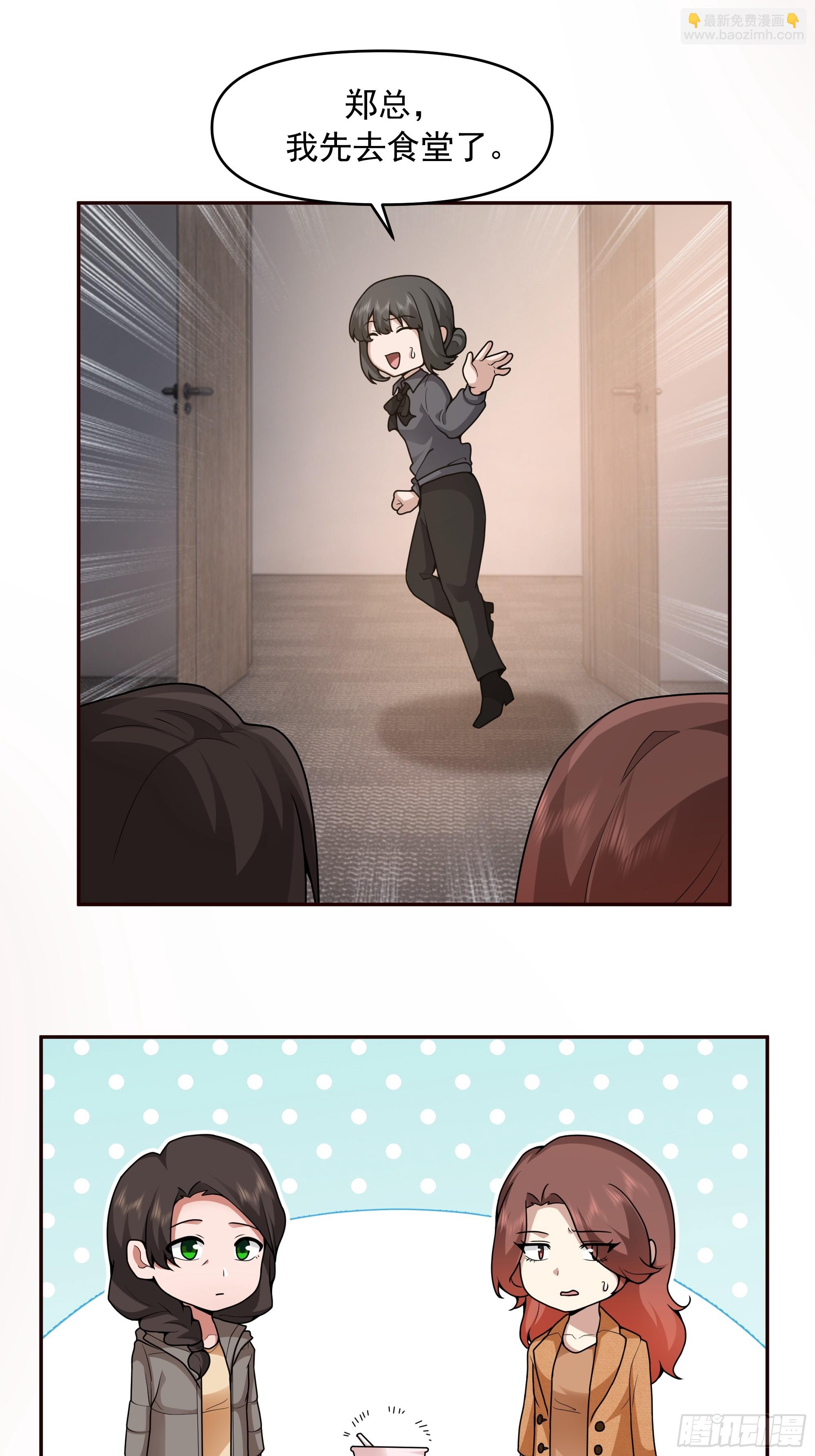 我真沒想重生啊 - 做婆婆的態度(1/2) - 8