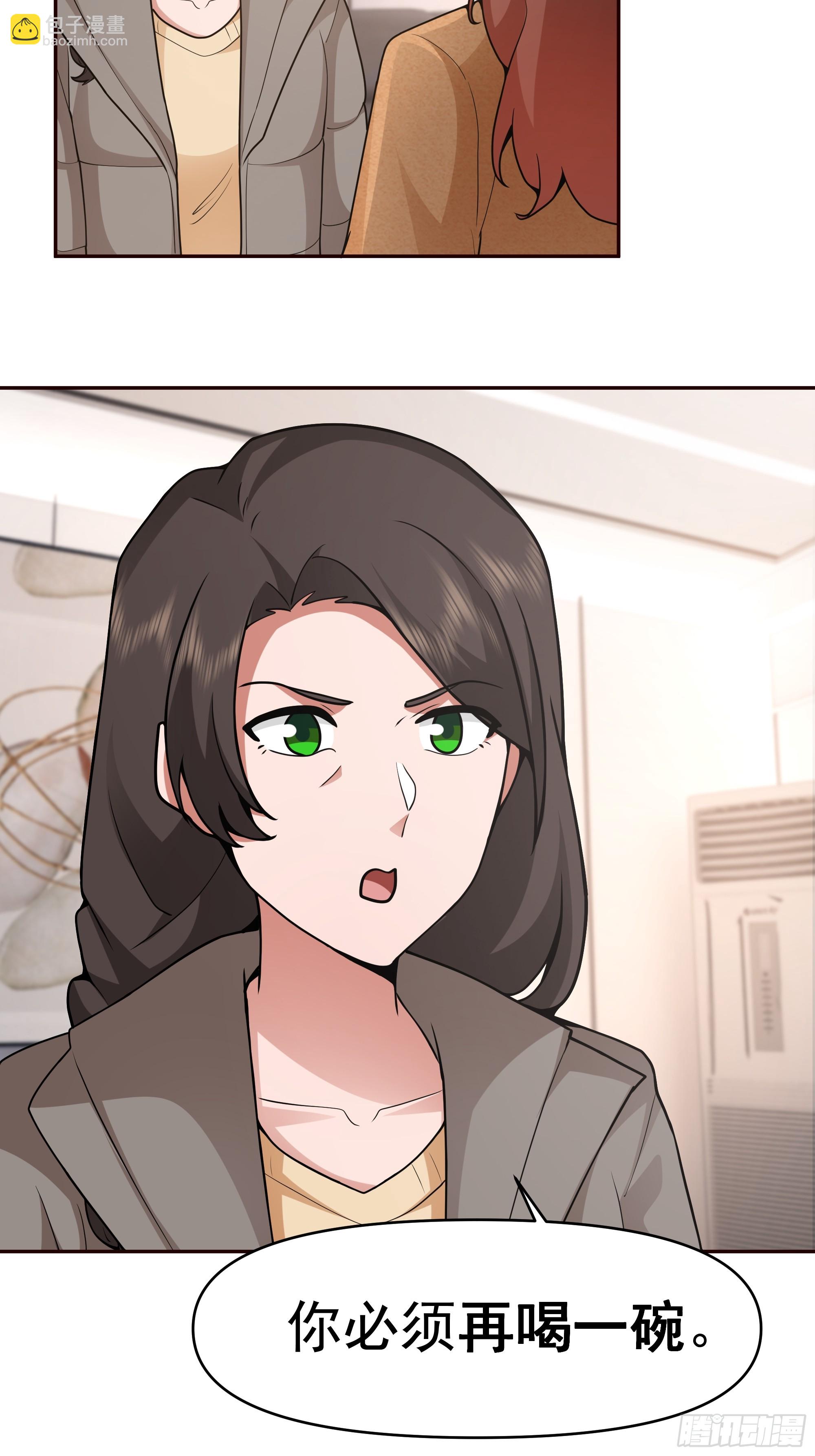 我真沒想重生啊 - 做婆婆的態度(2/2) - 1