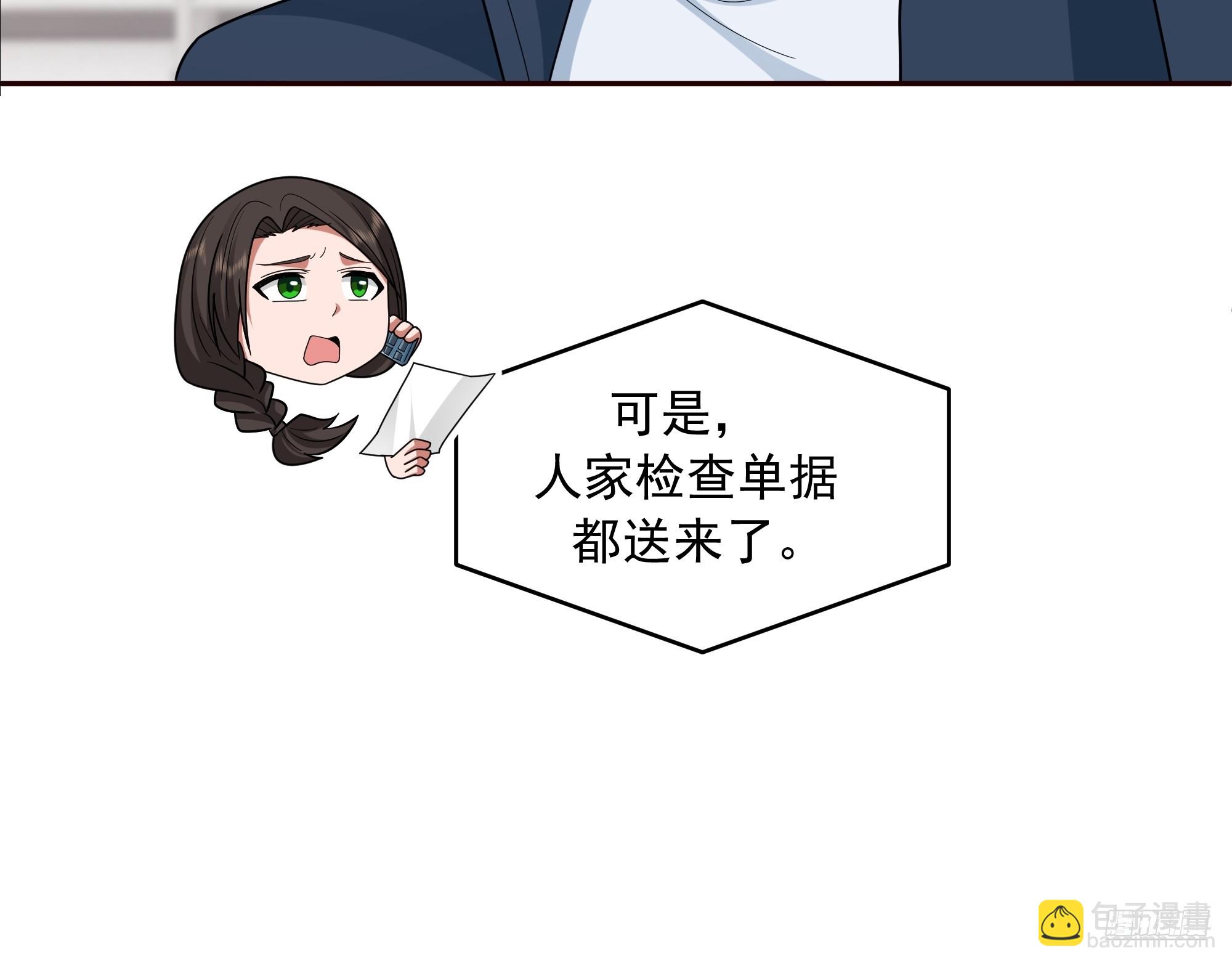 我真沒想重生啊 - 做婆婆的態度(1/2) - 1