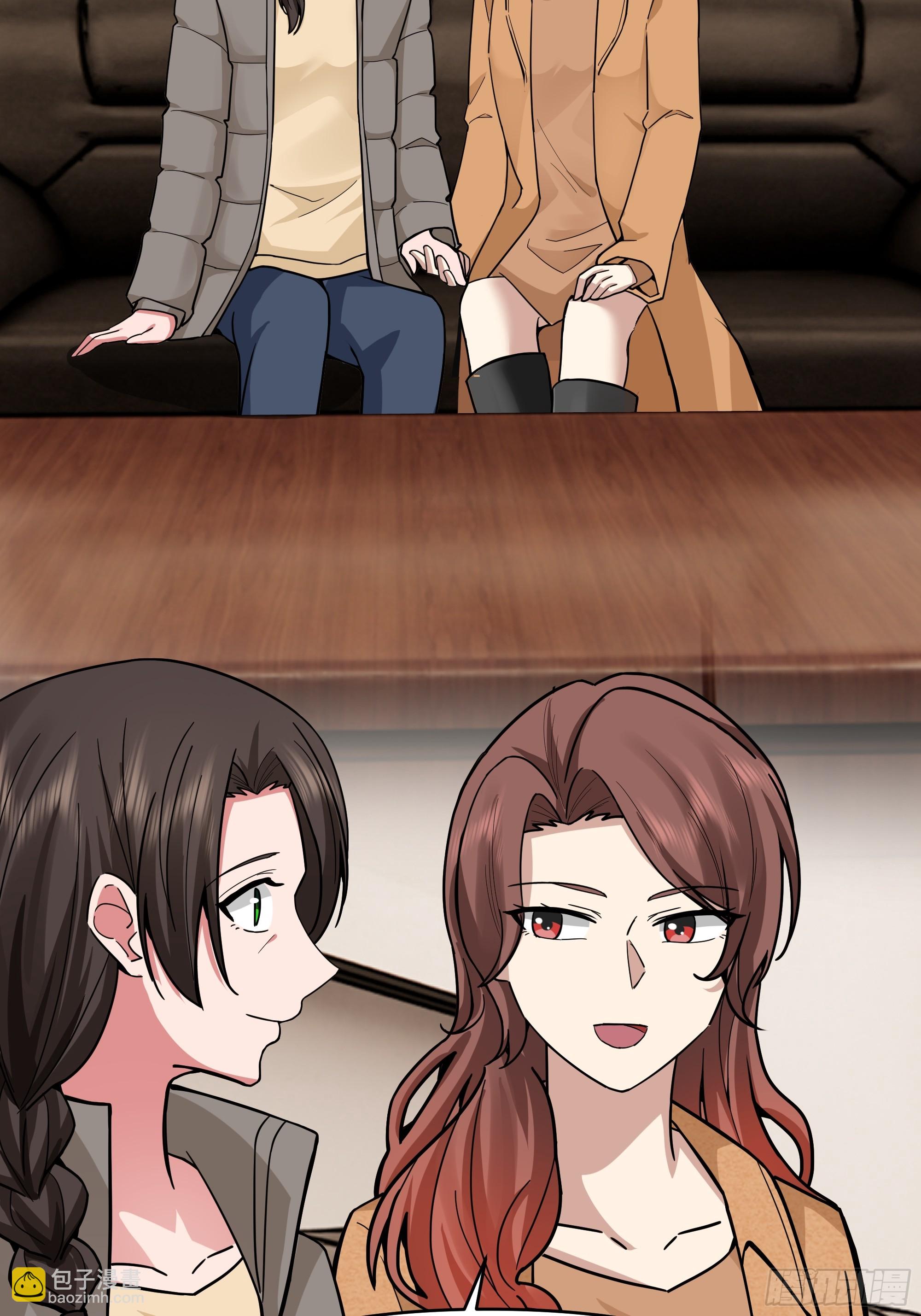 我真沒想重生啊 - 人與人不是隻有勾心鬥角 - 2