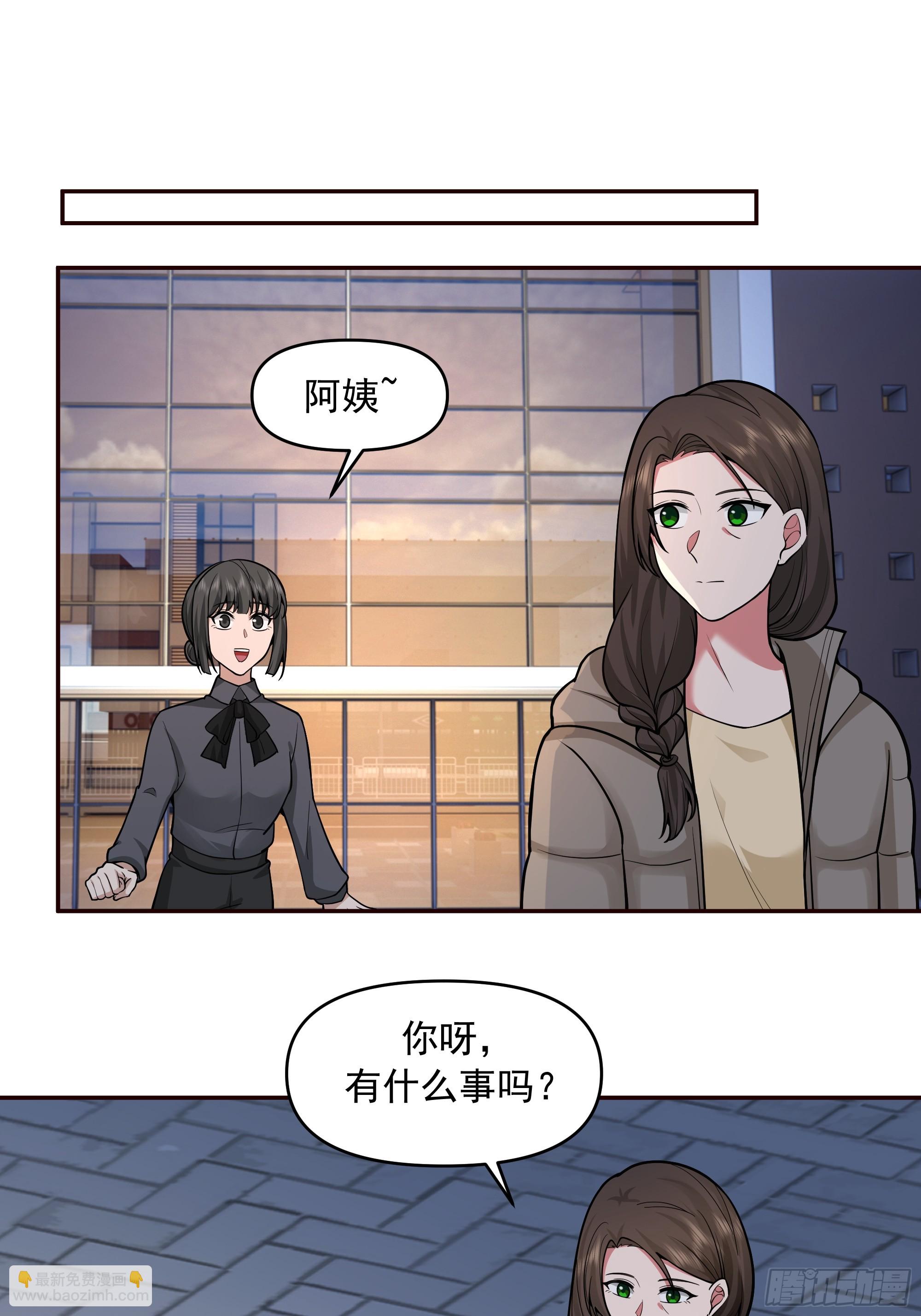 我真沒想重生啊 - 人與人不是隻有勾心鬥角 - 1