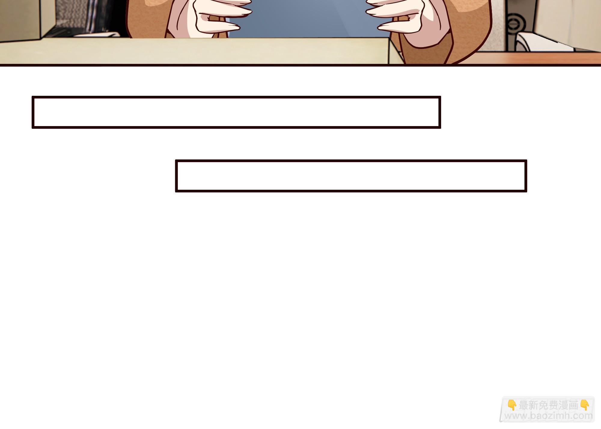 我真沒想重生啊 - 人與人不是隻有勾心鬥角 - 1