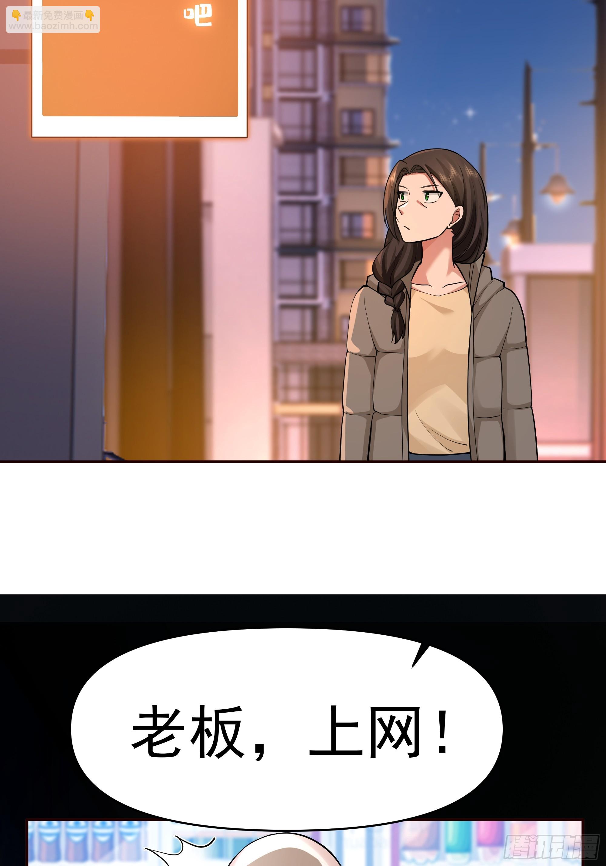 我真沒想重生啊 - 人與人不是隻有勾心鬥角 - 5