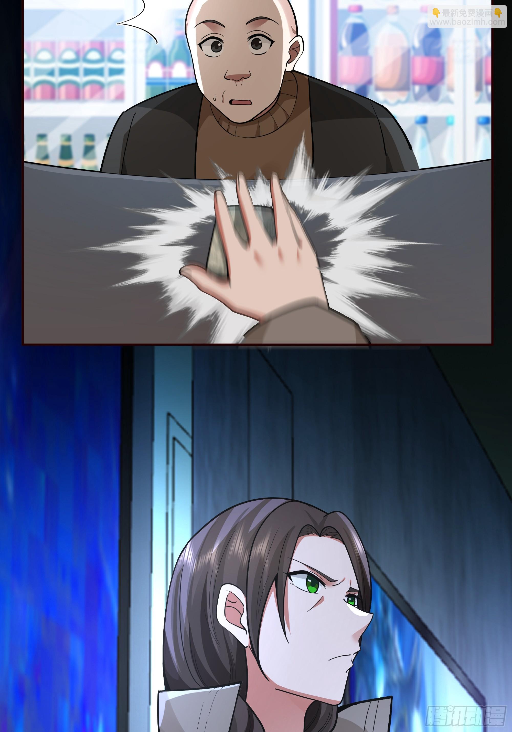 我真沒想重生啊 - 人與人不是隻有勾心鬥角 - 6