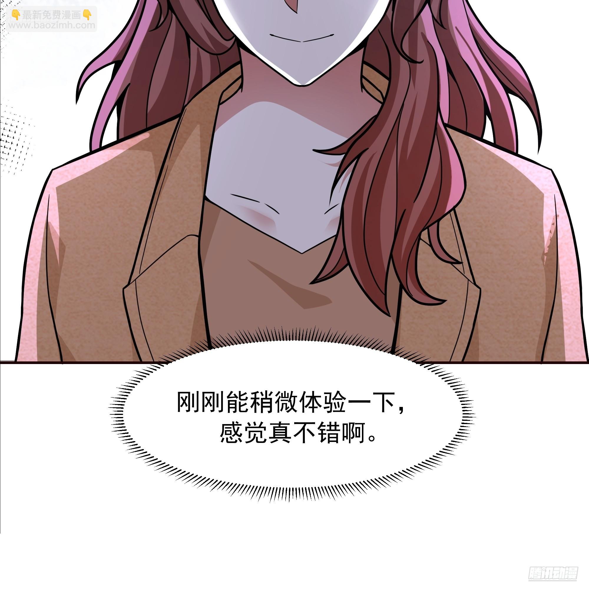 我真沒想重生啊 - 人與人不是隻有勾心鬥角 - 5