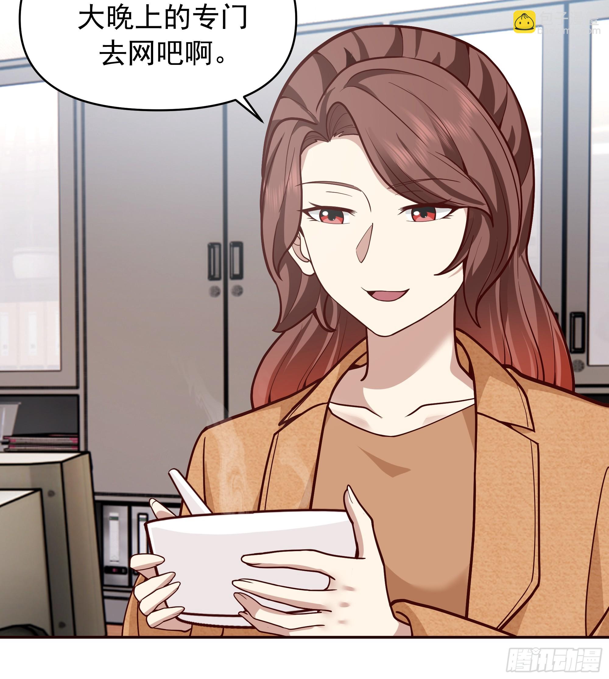 我真沒想重生啊 - 沒有比喝湯更重要的事情 - 7