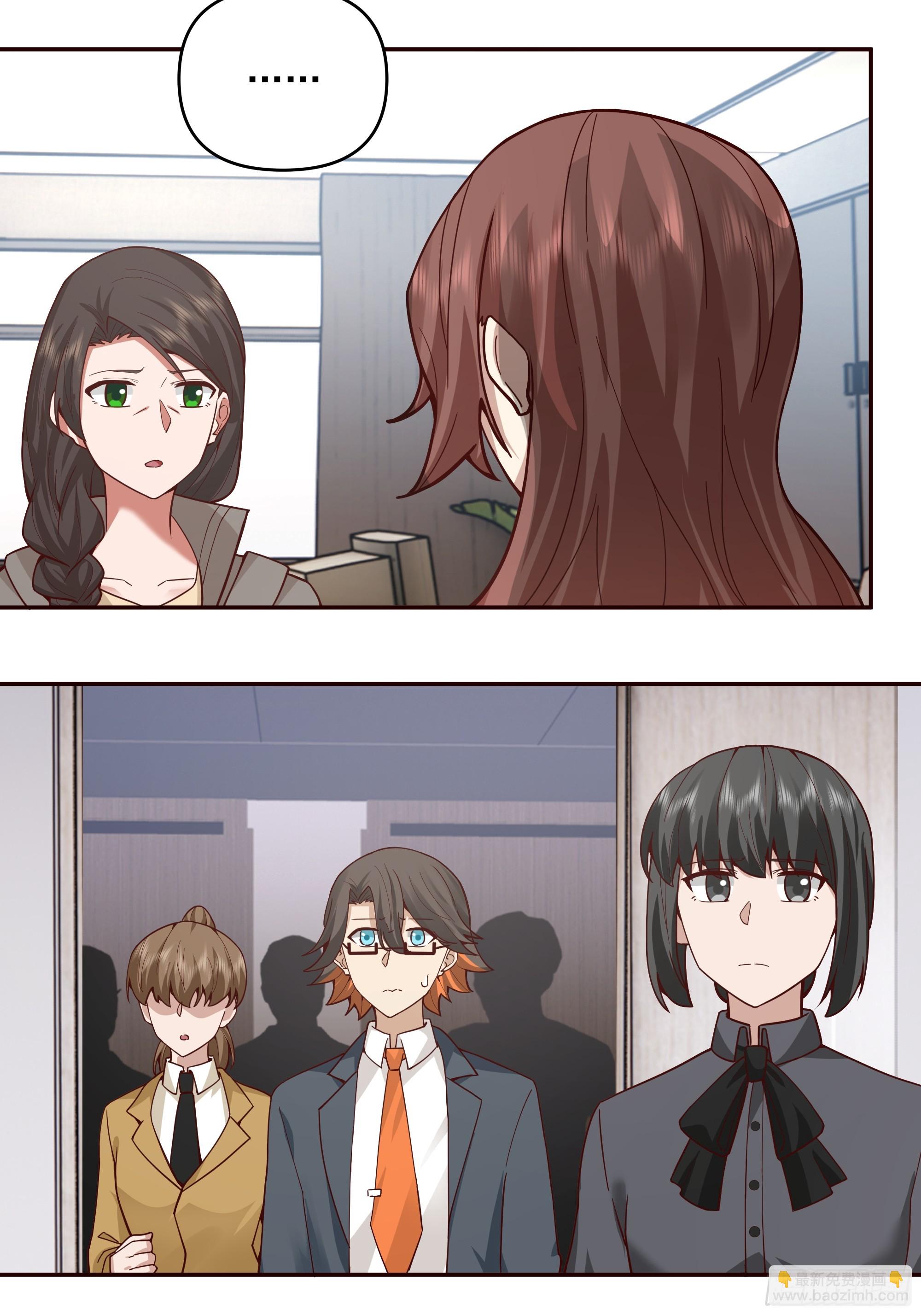 我真沒想重生啊 - 沒有比喝湯更重要的事情 - 5