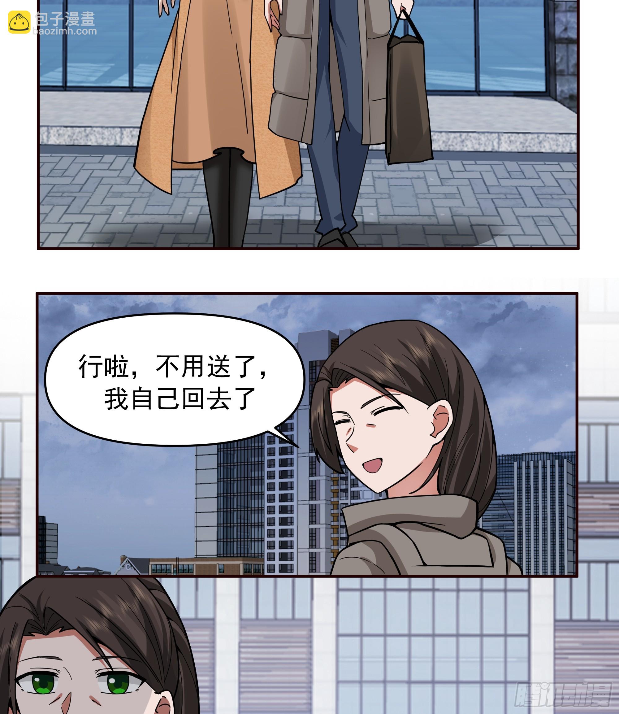 我真沒想重生啊 - 沒有比喝湯更重要的事情 - 2